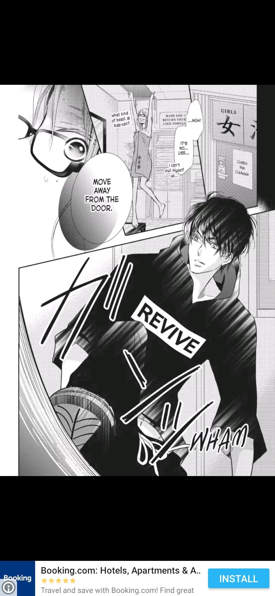 Kurosaki-kun no Iinari ni Nante Naranai Chapter 48 page 31