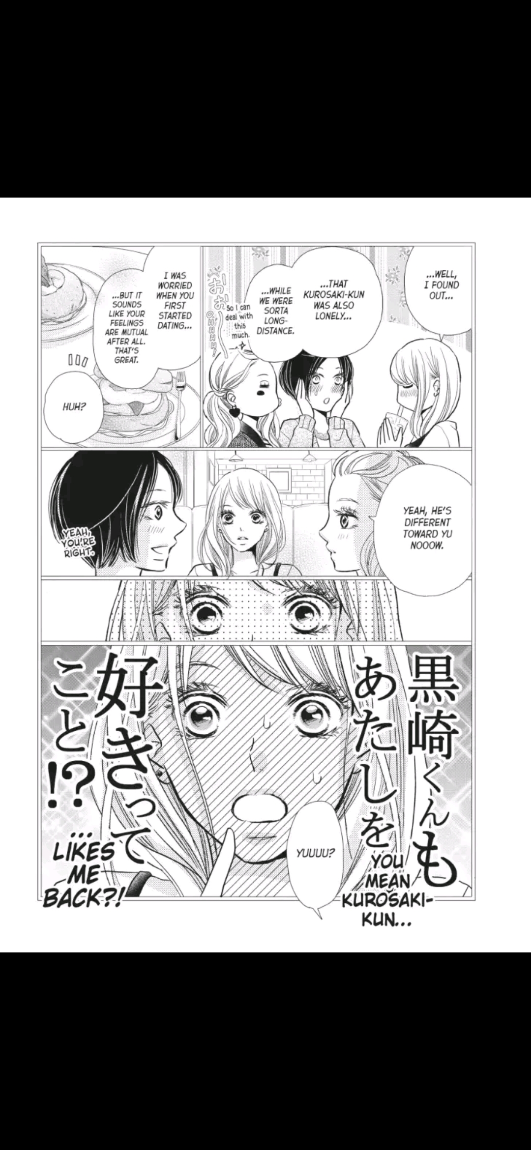Kurosaki-kun no Iinari ni Nante Naranai Chapter 44 page 6