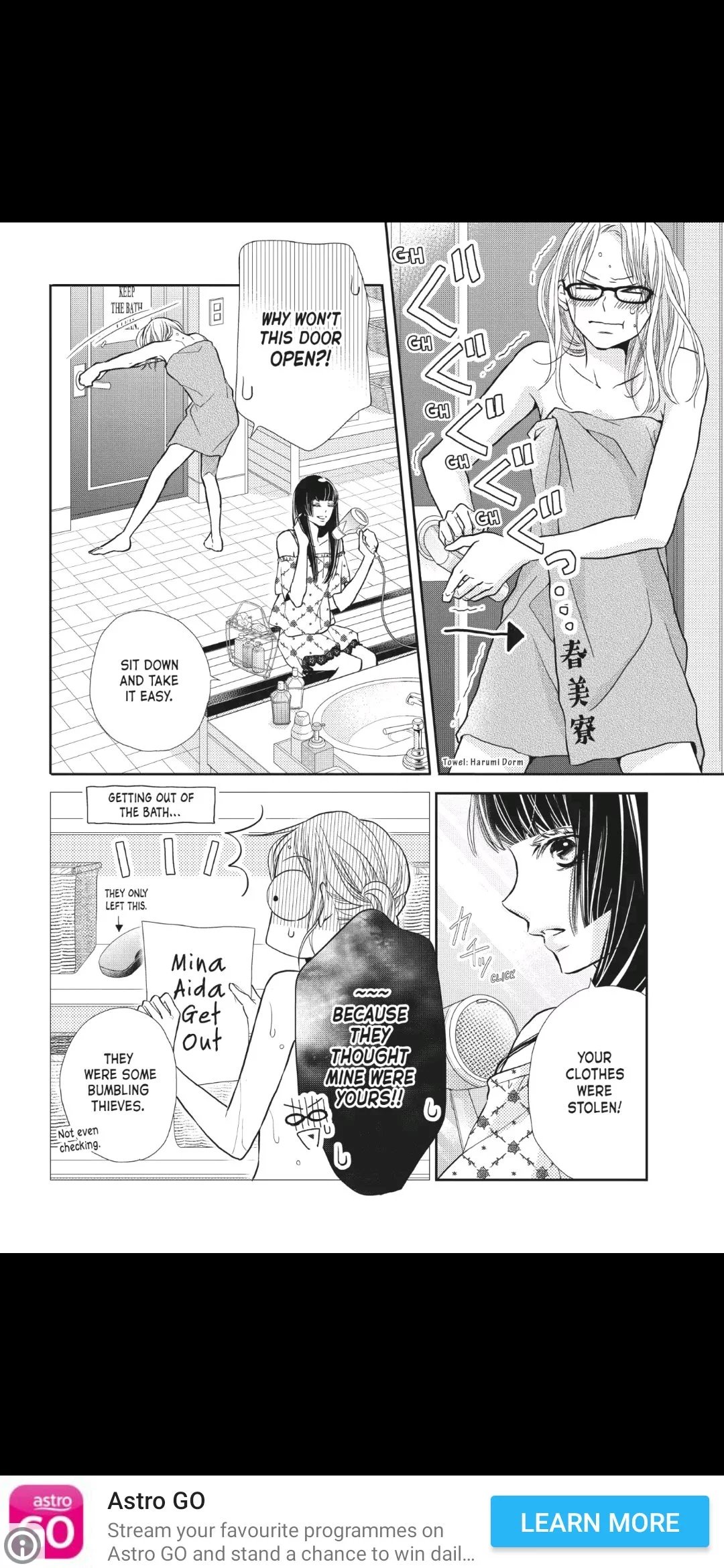 Kurosaki-kun no Iinari ni Nante Naranai Chapter 48 page 23