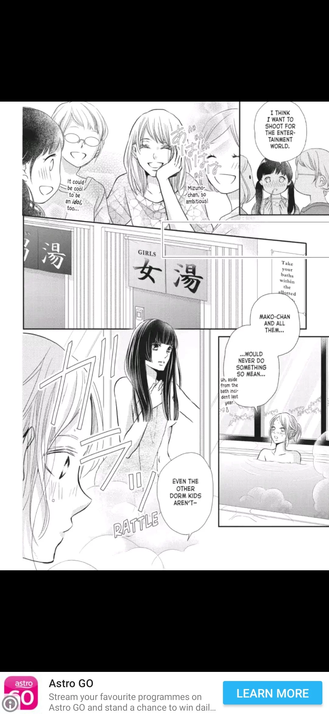 Kurosaki-kun no Iinari ni Nante Naranai Chapter 48 page 13