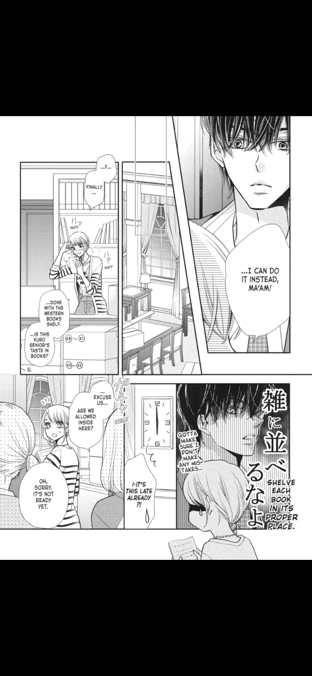 Kurosaki-kun no Iinari ni Nante Naranai Chapter 44 page 17
