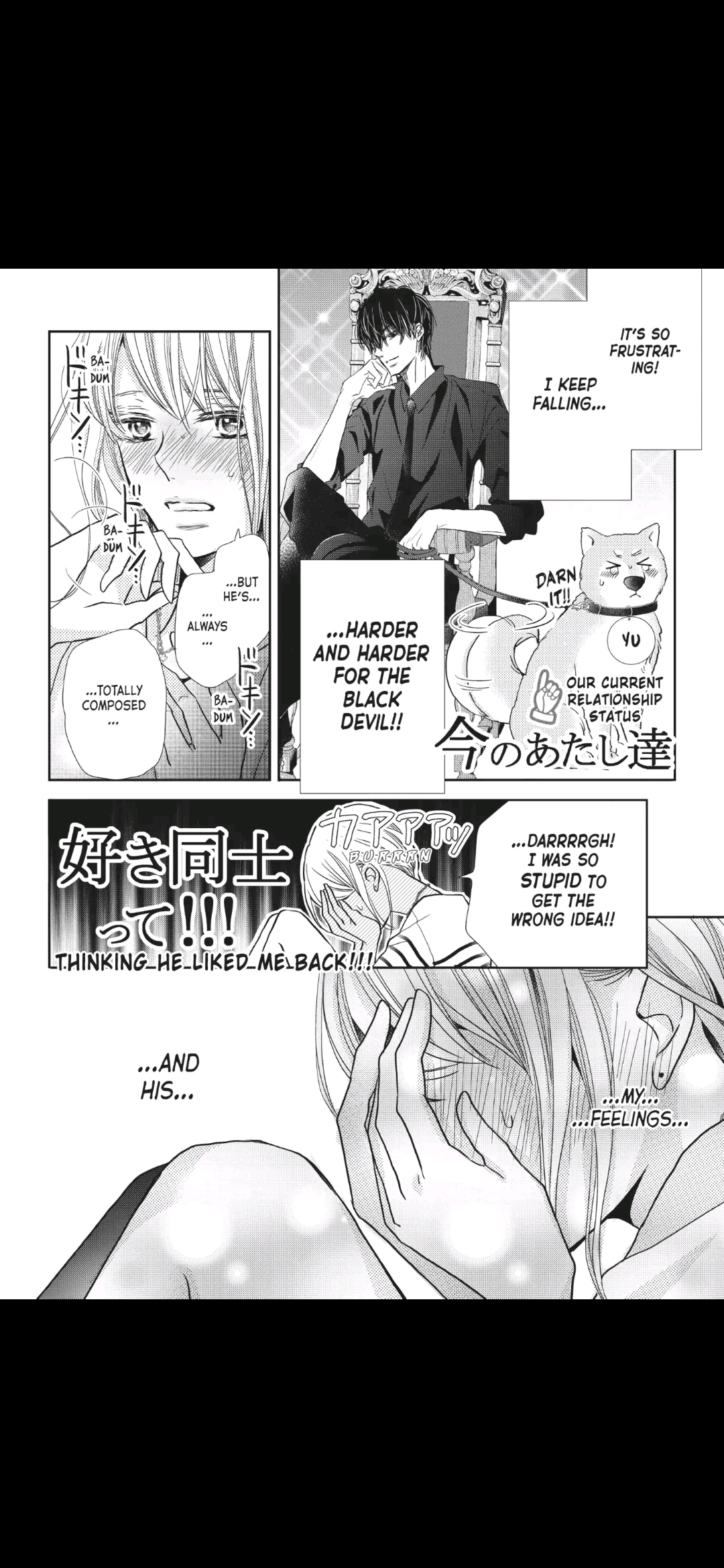 Kurosaki-kun no Iinari ni Nante Naranai Chapter 44 page 34