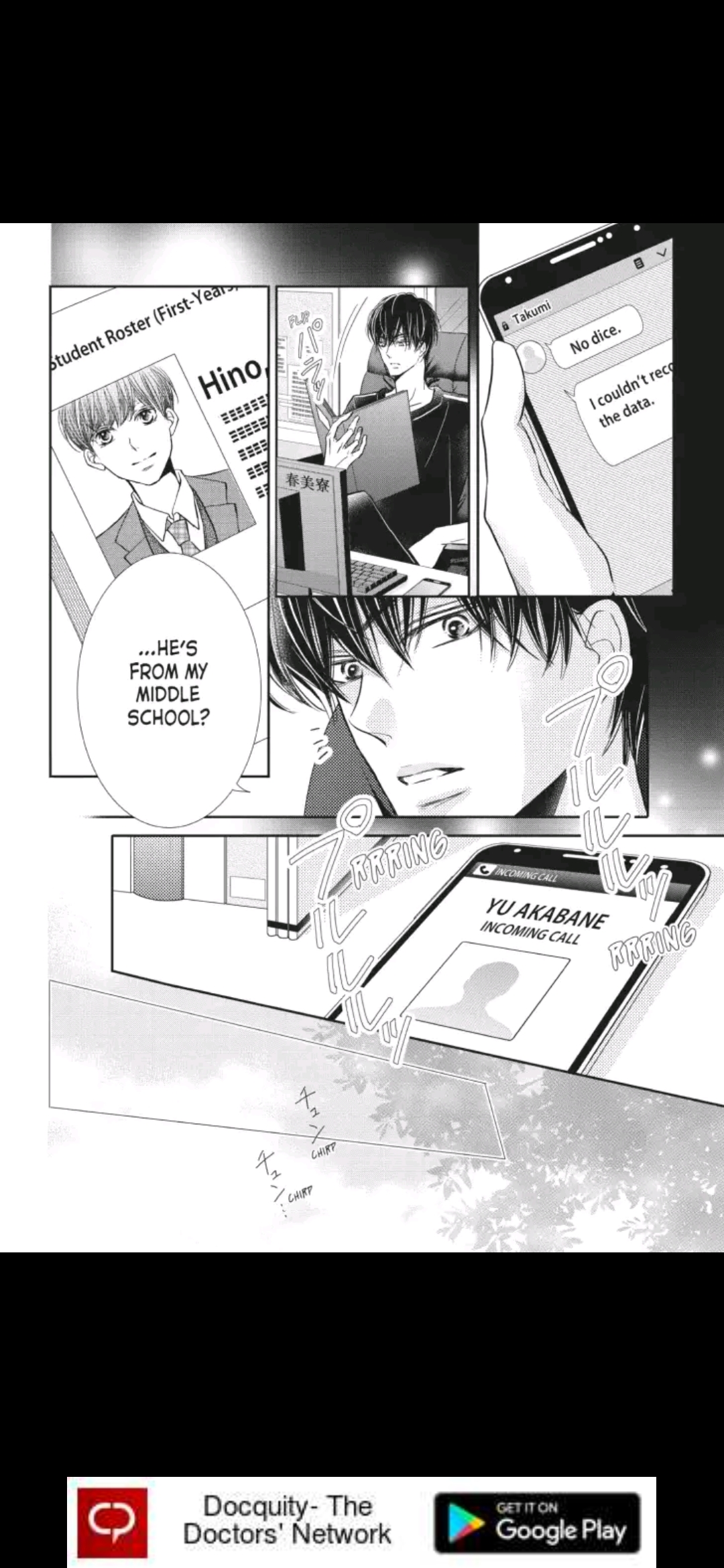 Kurosaki-kun no Iinari ni Nante Naranai Chapter 49 page 26