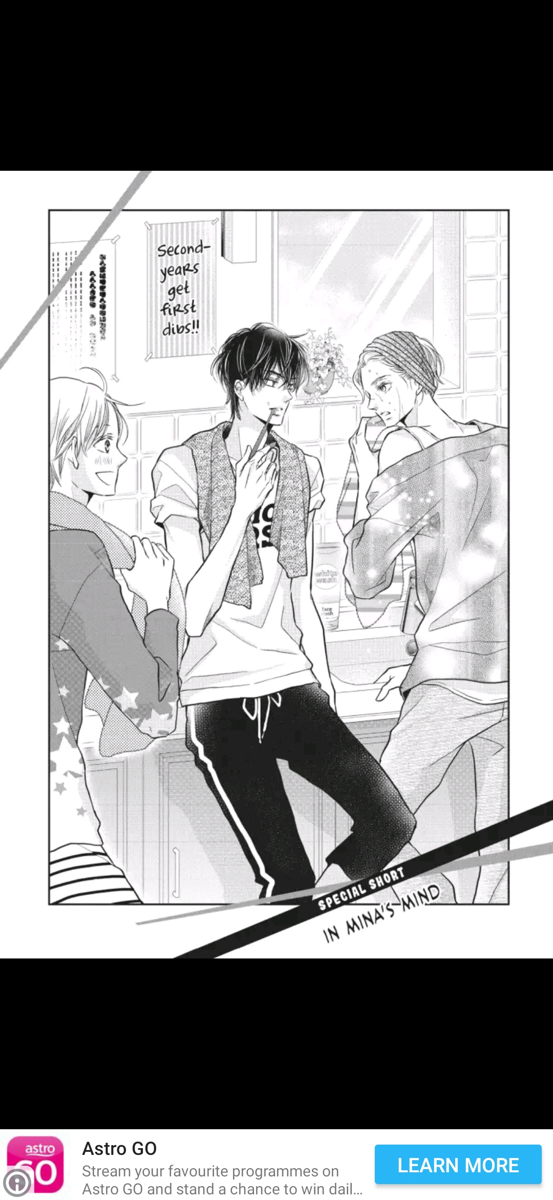 Kurosaki-kun no Iinari ni Nante Naranai Chapter 52.5 page 1
