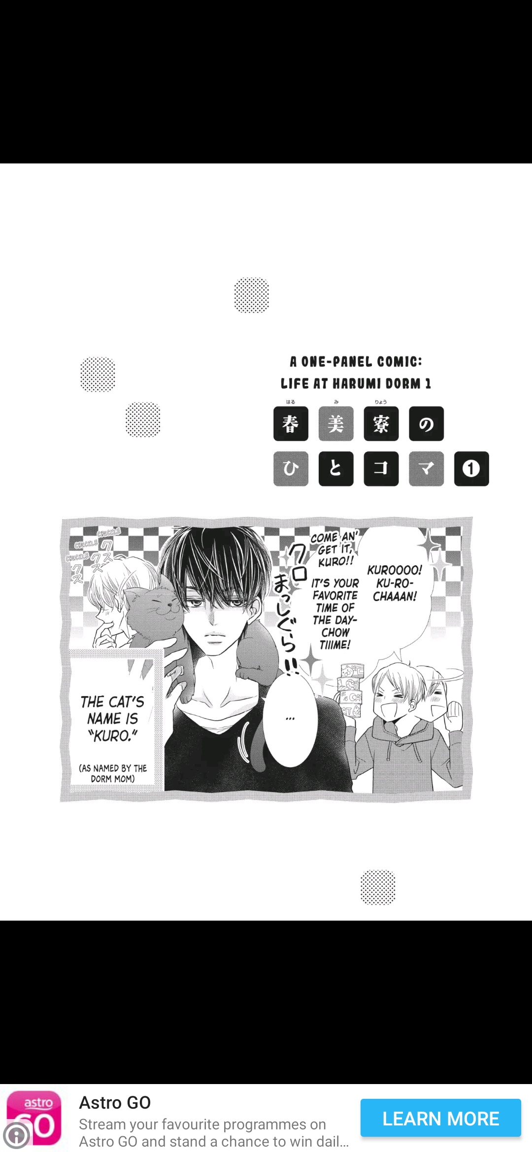 Kurosaki-kun no Iinari ni Nante Naranai Chapter 52.5 page 2