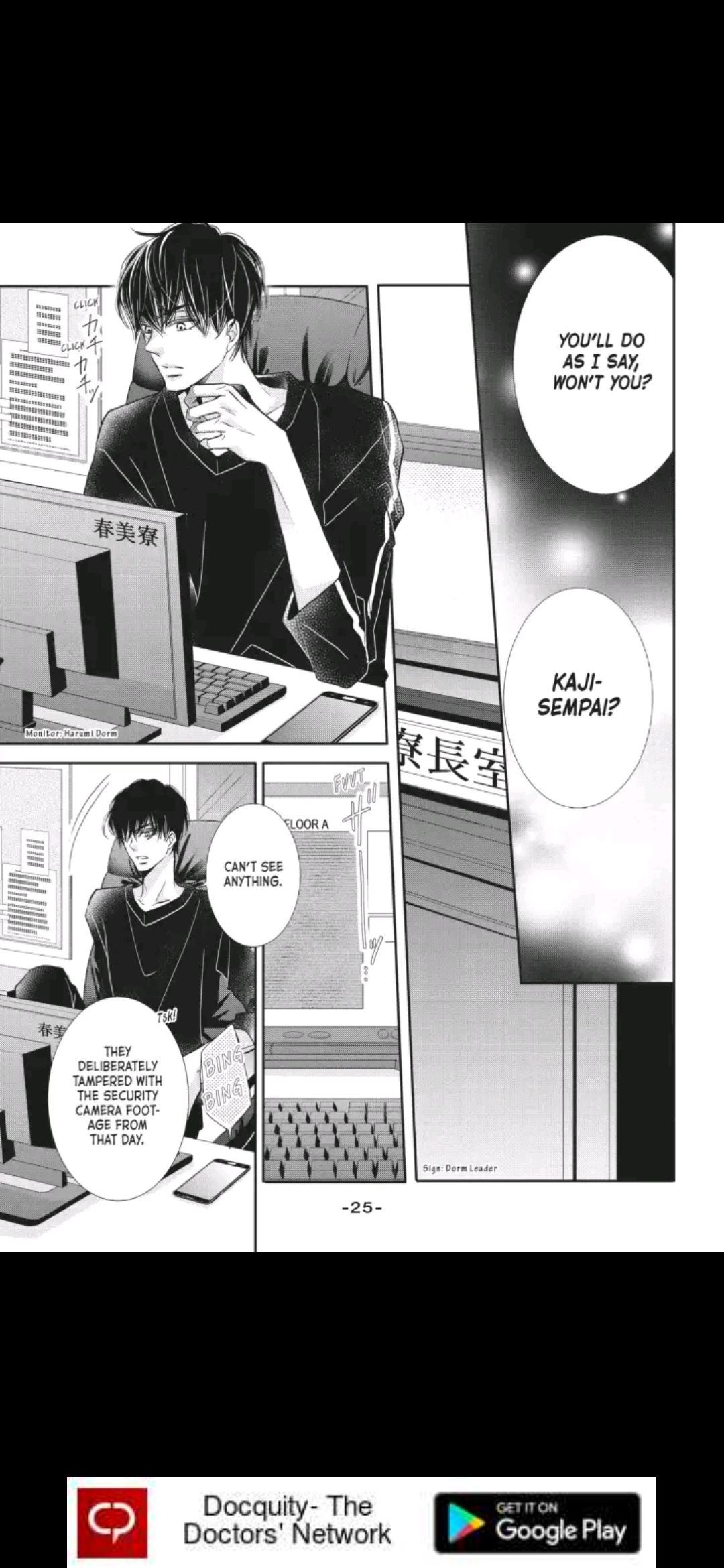 Kurosaki-kun no Iinari ni Nante Naranai Chapter 49 page 25