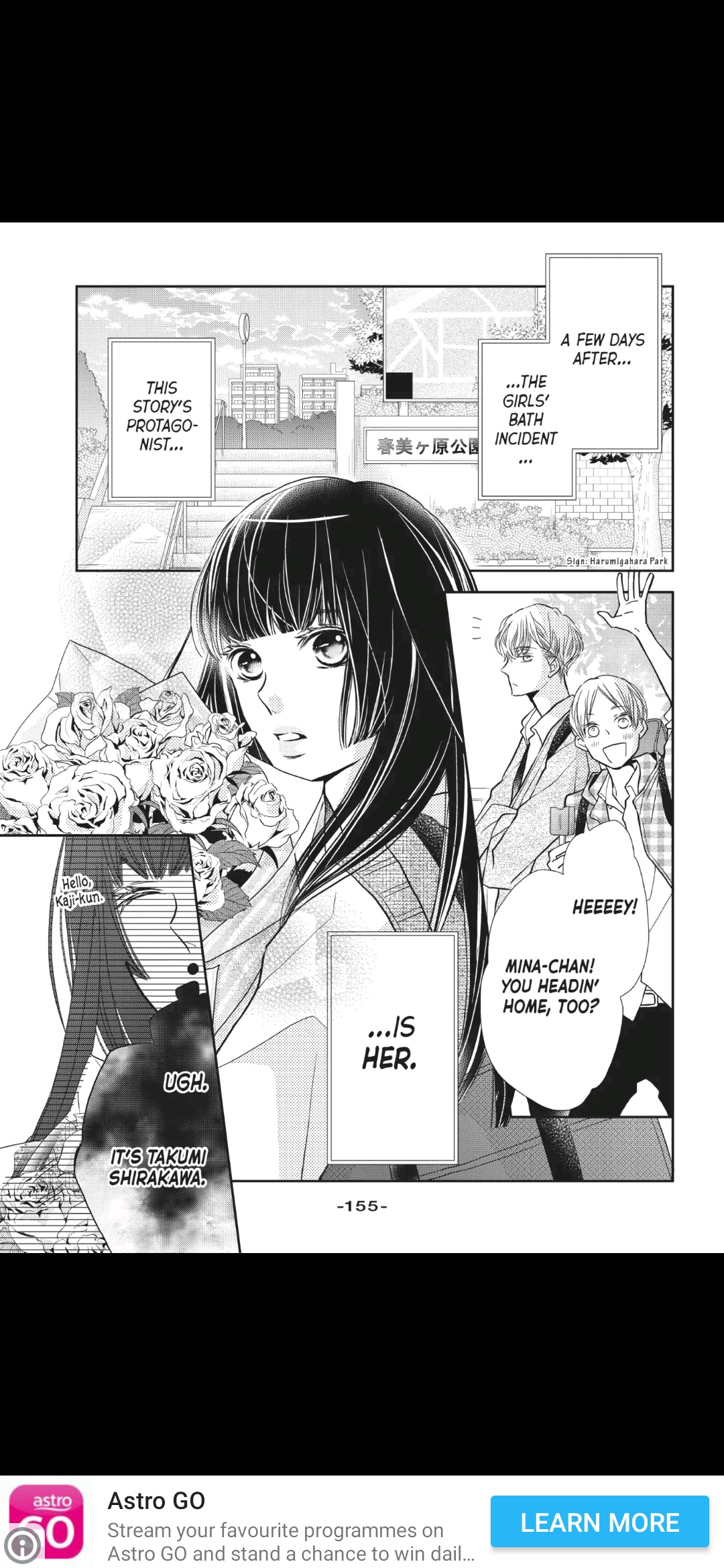 Kurosaki-kun no Iinari ni Nante Naranai Chapter 52.5 page 3