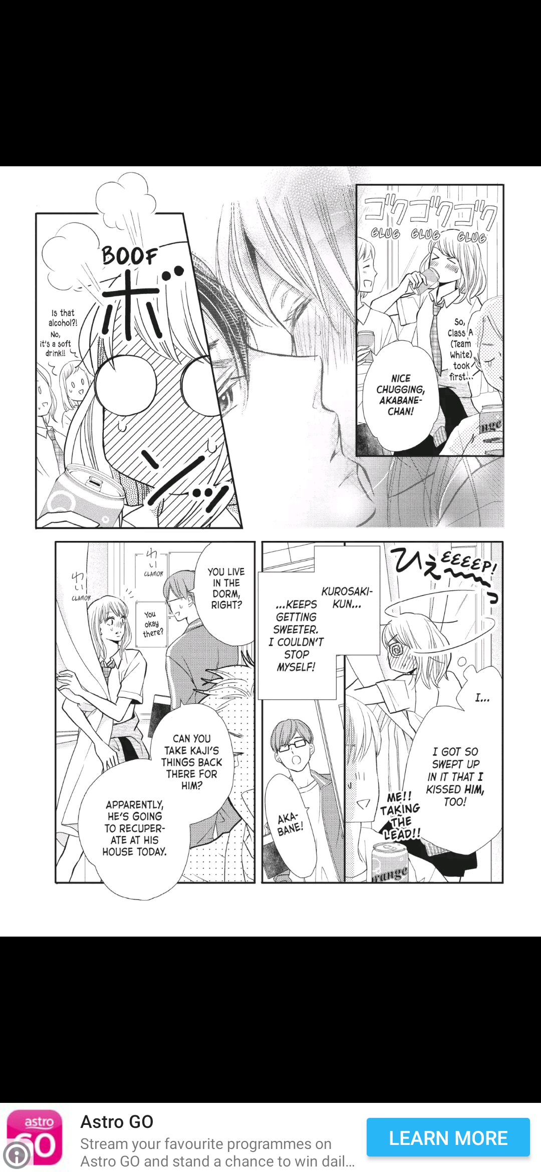 Kurosaki-kun no Iinari ni Nante Naranai Chapter 51 page 3