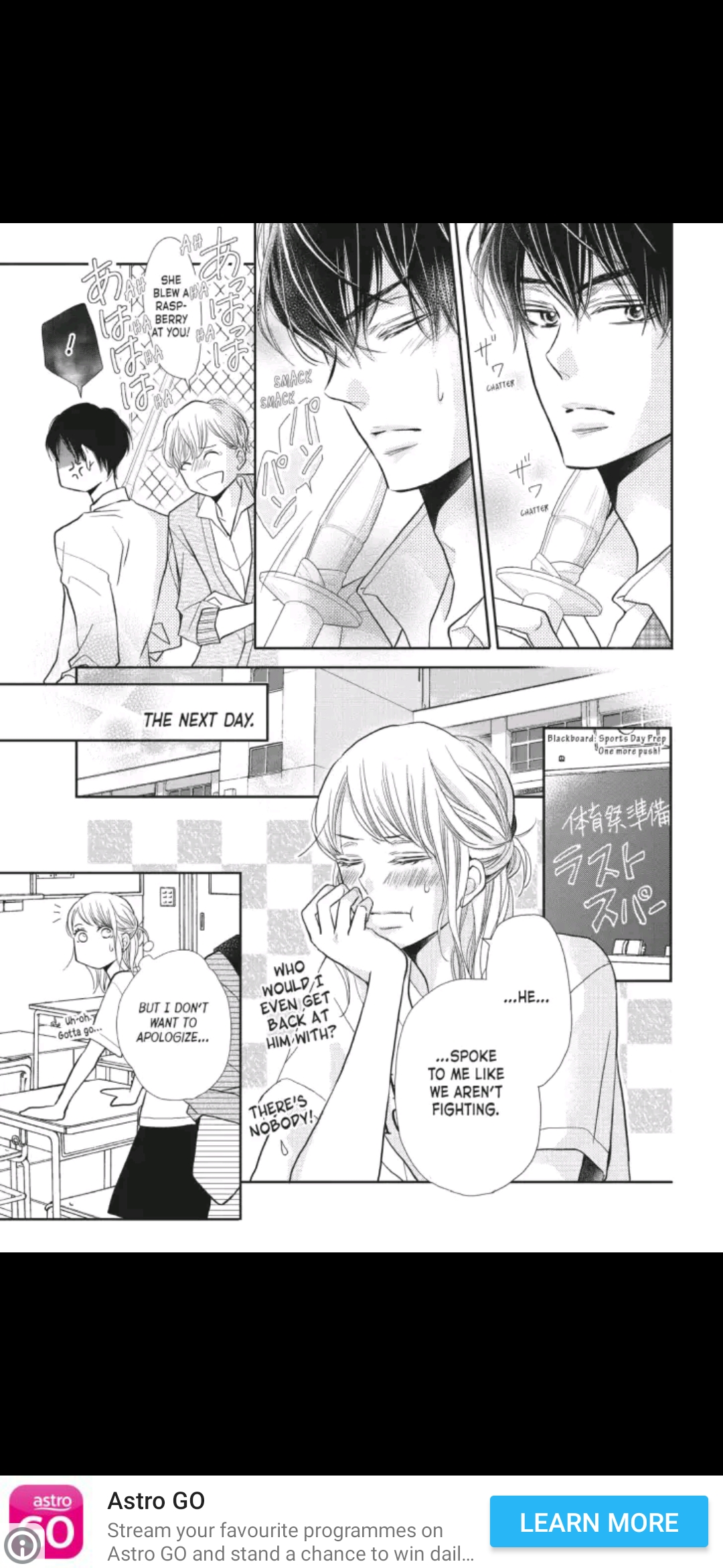 Kurosaki-kun no Iinari ni Nante Naranai Chapter 49 page 33