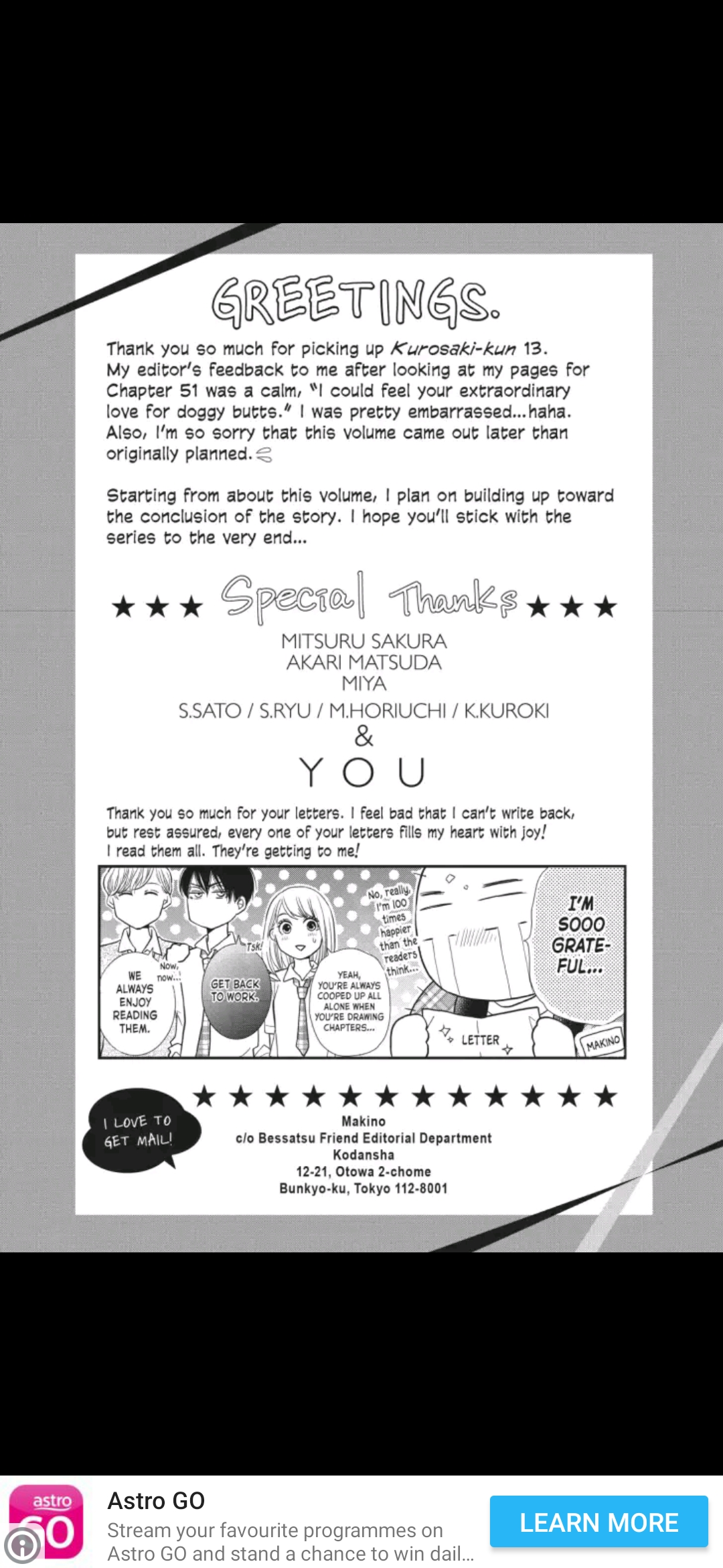 Kurosaki-kun no Iinari ni Nante Naranai Chapter 52.5 page 20