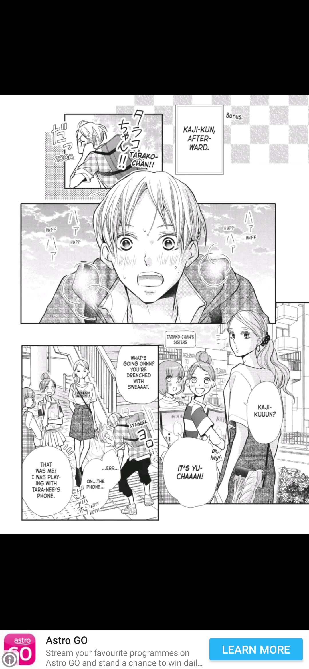 Kurosaki-kun no Iinari ni Nante Naranai Chapter 52.5 page 16