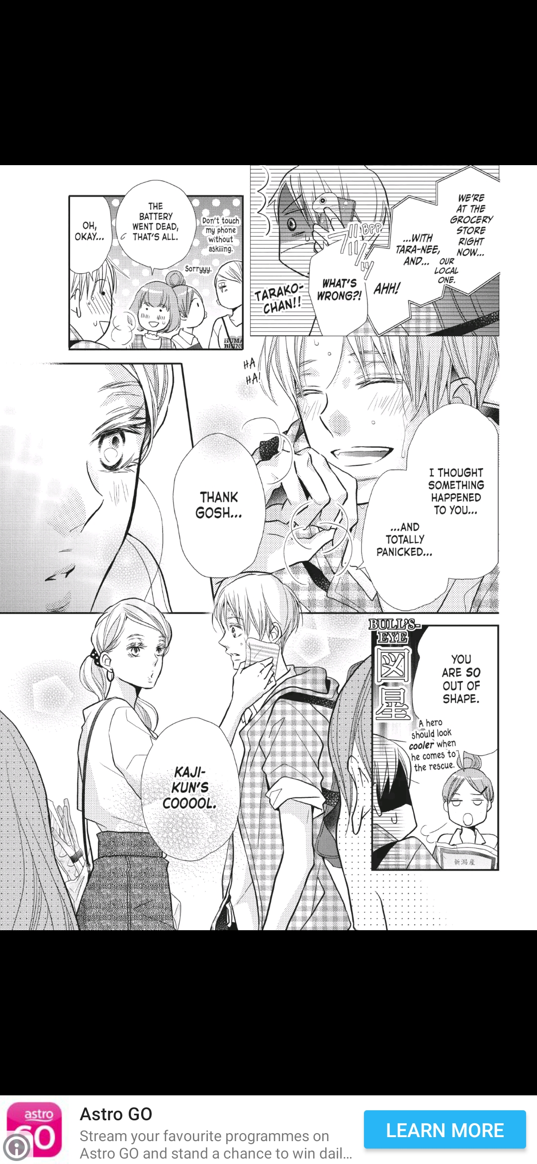 Kurosaki-kun no Iinari ni Nante Naranai Chapter 52.5 page 17