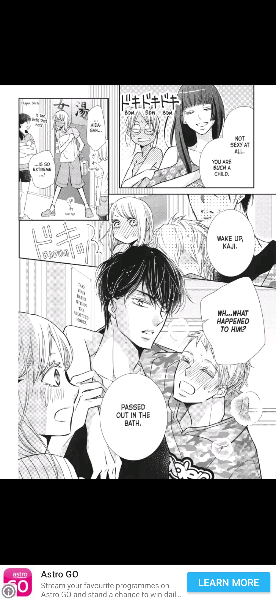 Kurosaki-kun no Iinari ni Nante Naranai Chapter 56.5 page 7