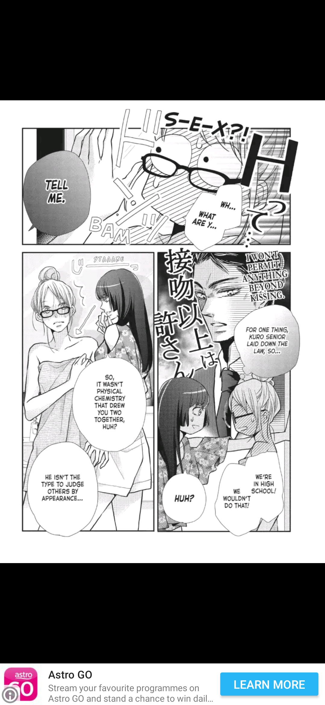 Kurosaki-kun no Iinari ni Nante Naranai Chapter 56.5 page 5