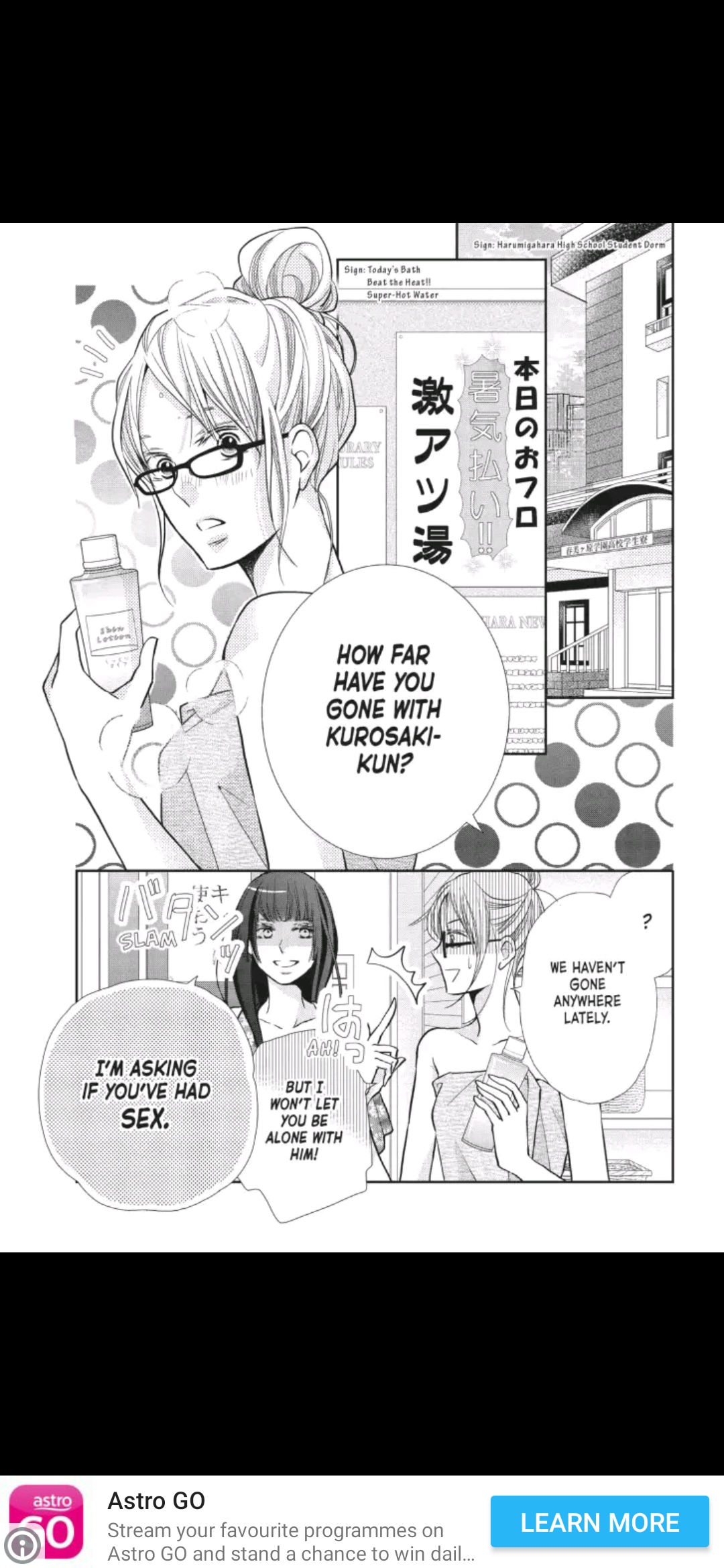 Kurosaki-kun no Iinari ni Nante Naranai Chapter 56.5 page 4