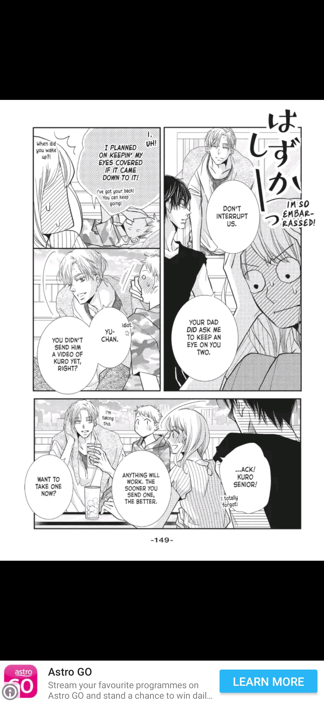 Kurosaki-kun no Iinari ni Nante Naranai Chapter 56.5 page 18