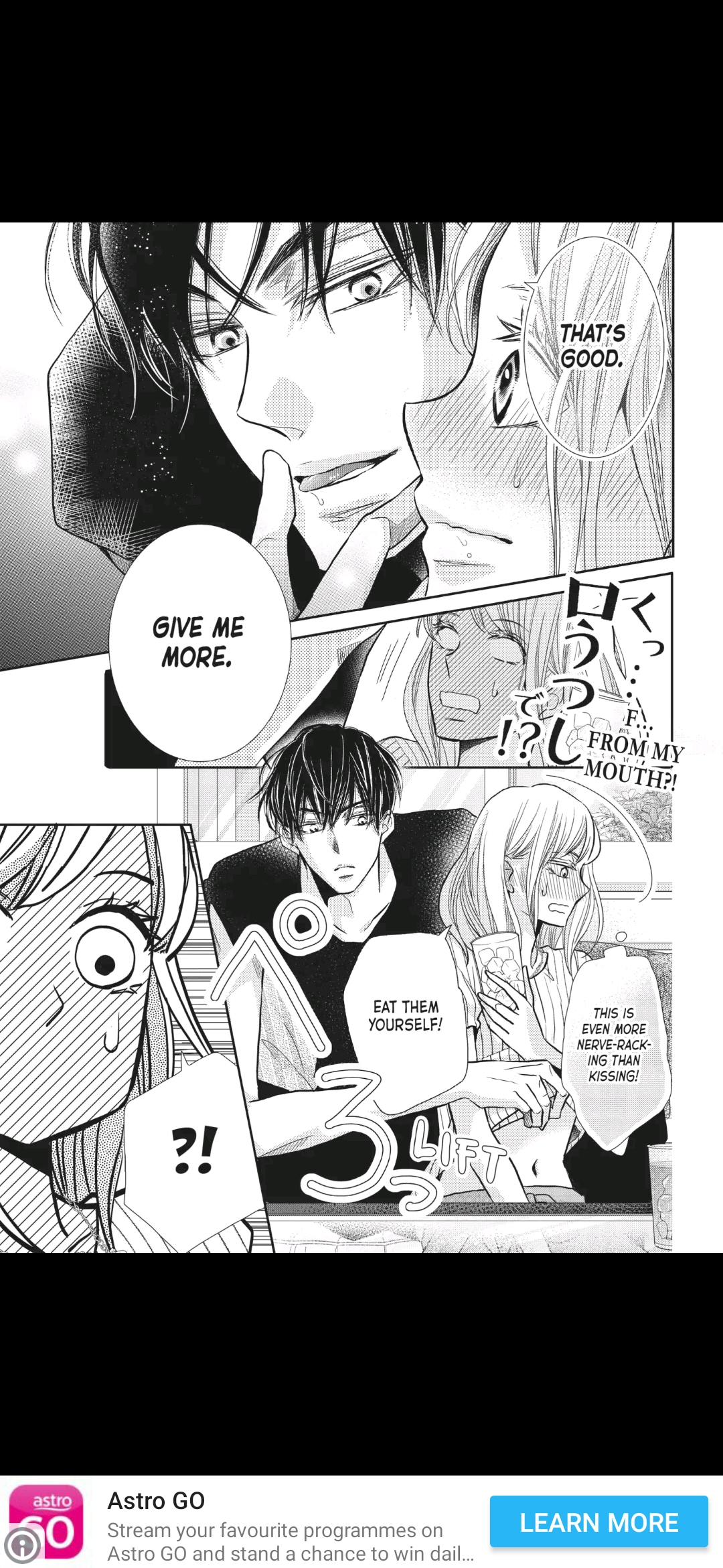 Kurosaki-kun no Iinari ni Nante Naranai Chapter 56.5 page 16