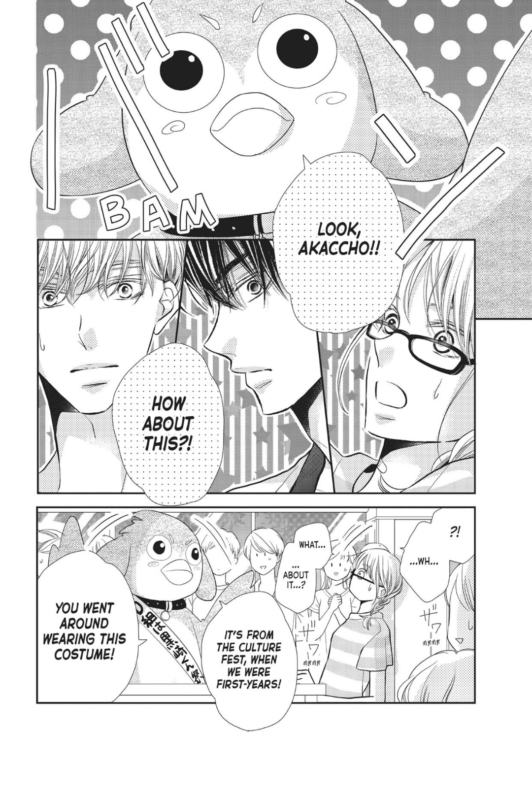 Kurosaki-kun no Iinari ni Nante Naranai Chapter 56.1 page 11