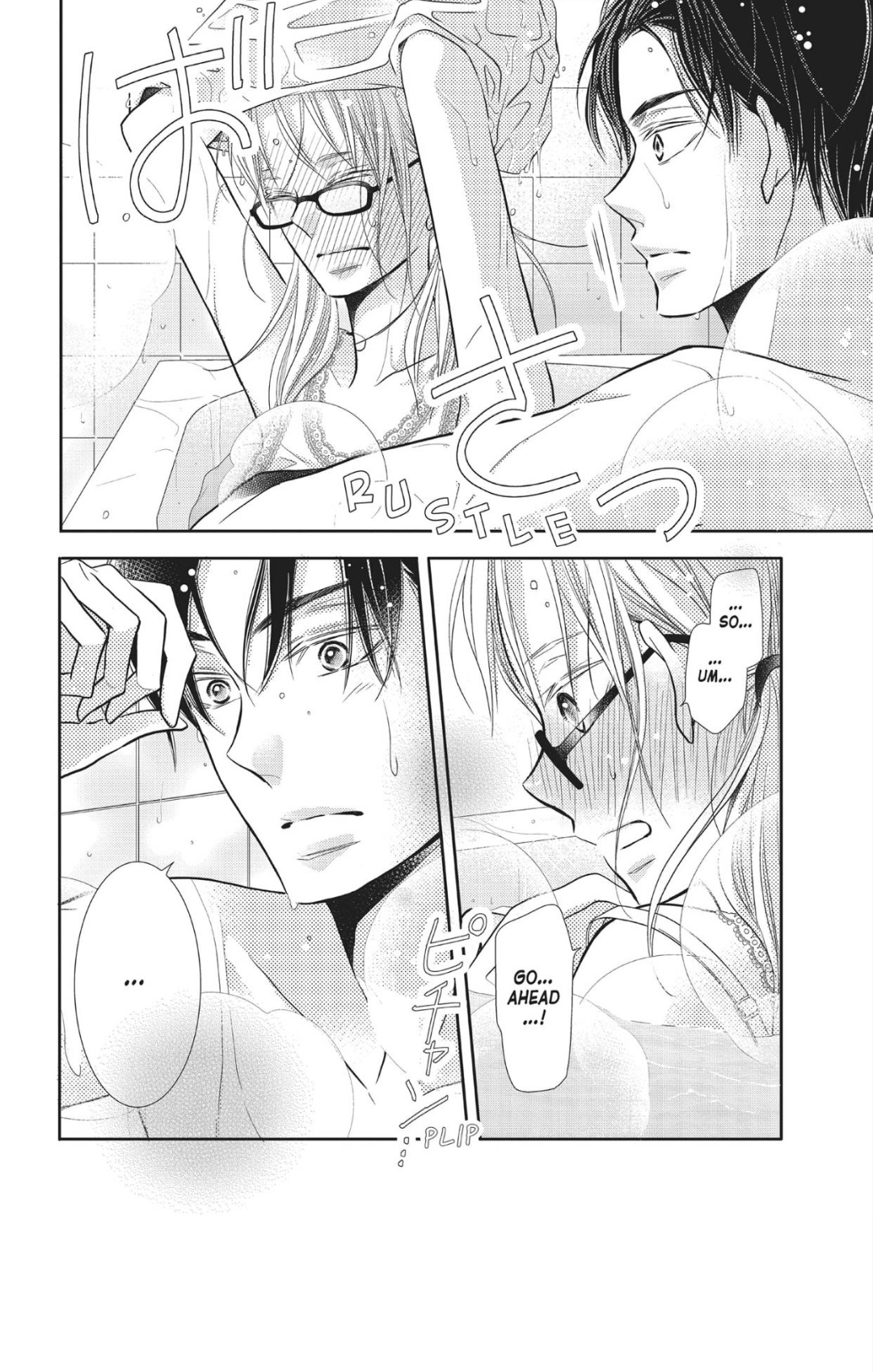Kurosaki-kun no Iinari ni Nante Naranai Chapter 58 page 8