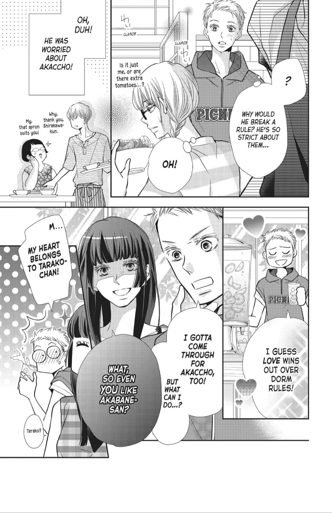 Kurosaki-kun no Iinari ni Nante Naranai Chapter 56.1 page 6