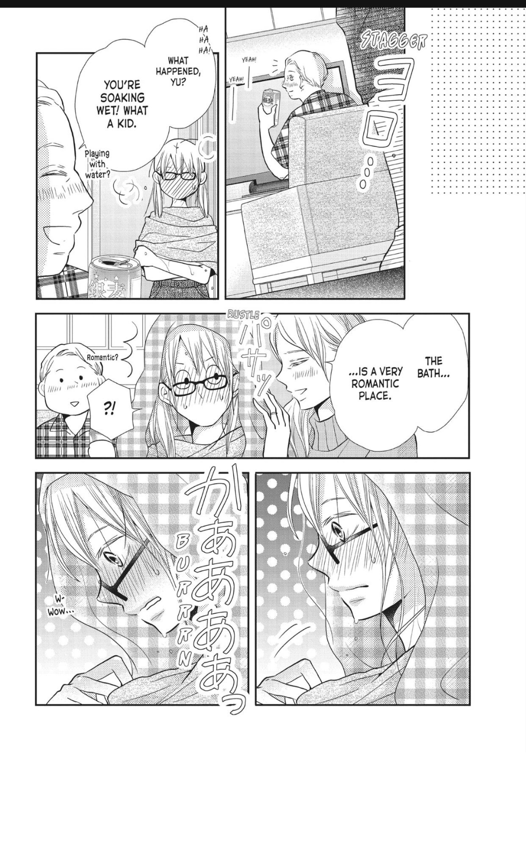 Kurosaki-kun no Iinari ni Nante Naranai Chapter 58 page 14