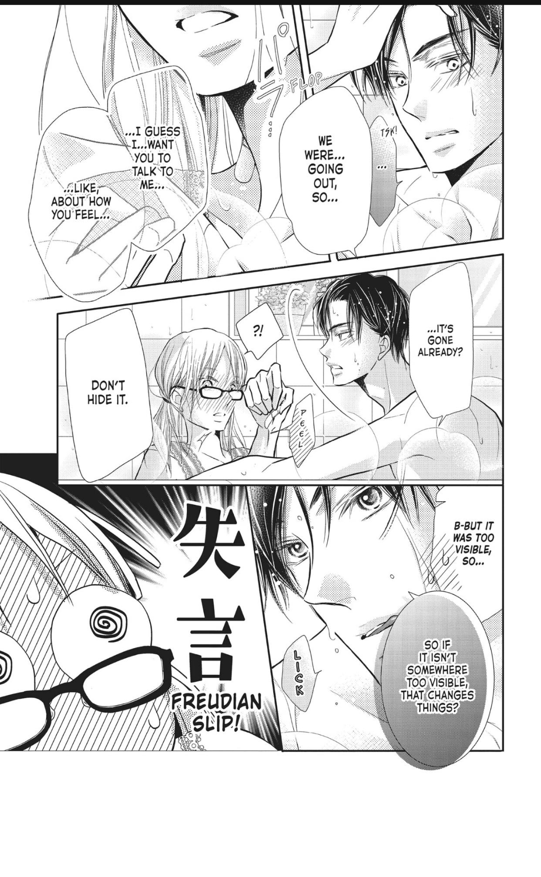 Kurosaki-kun no Iinari ni Nante Naranai Chapter 58 page 11