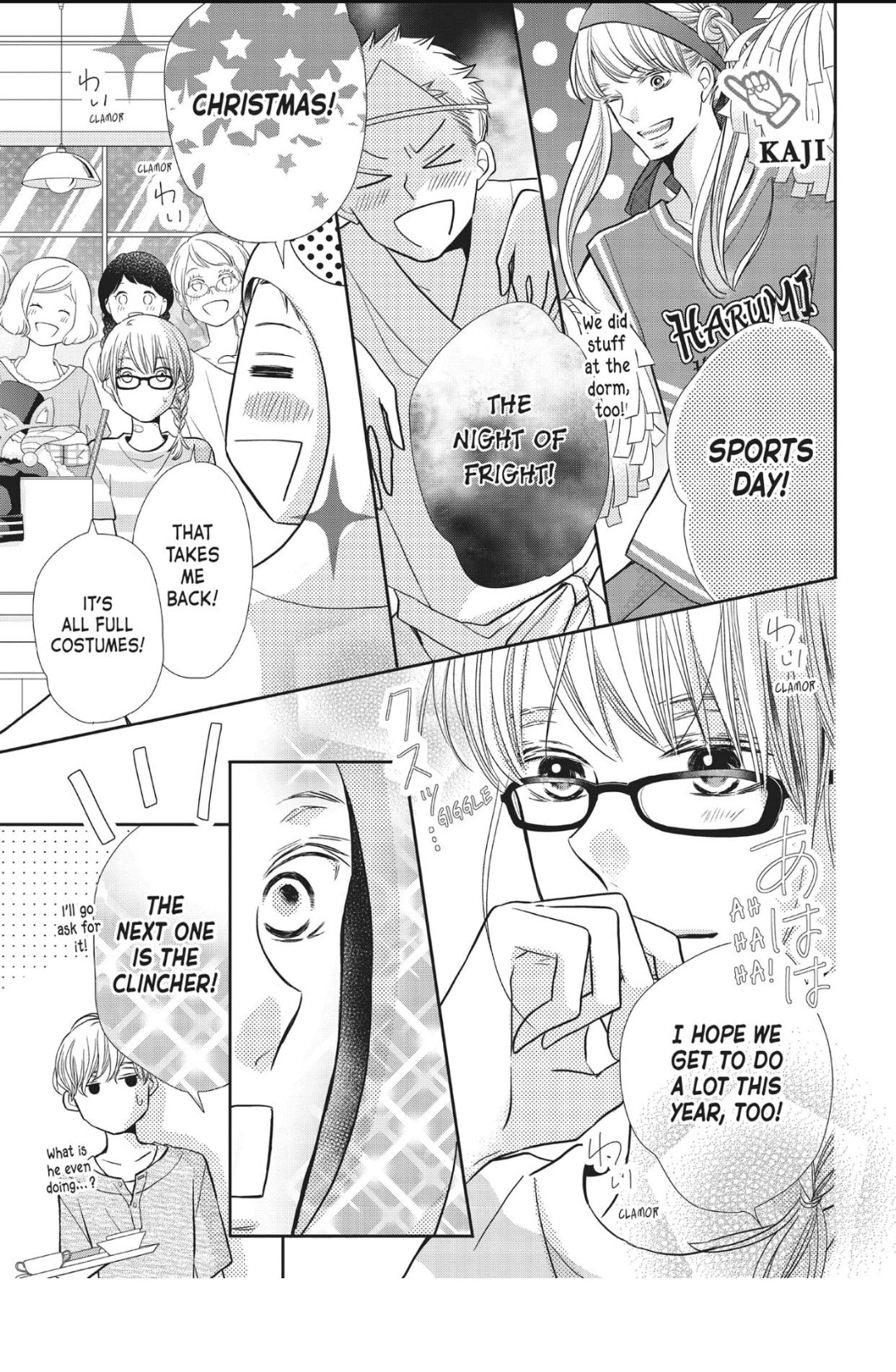 Kurosaki-kun no Iinari ni Nante Naranai Chapter 56.1 page 12