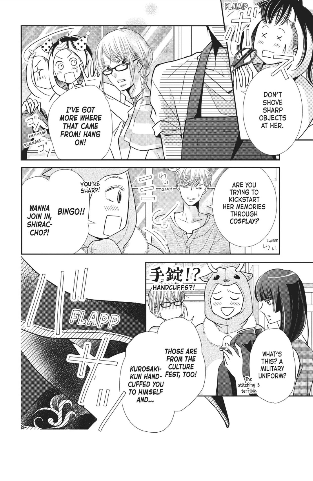 Kurosaki-kun no Iinari ni Nante Naranai Chapter 56.1 page 15