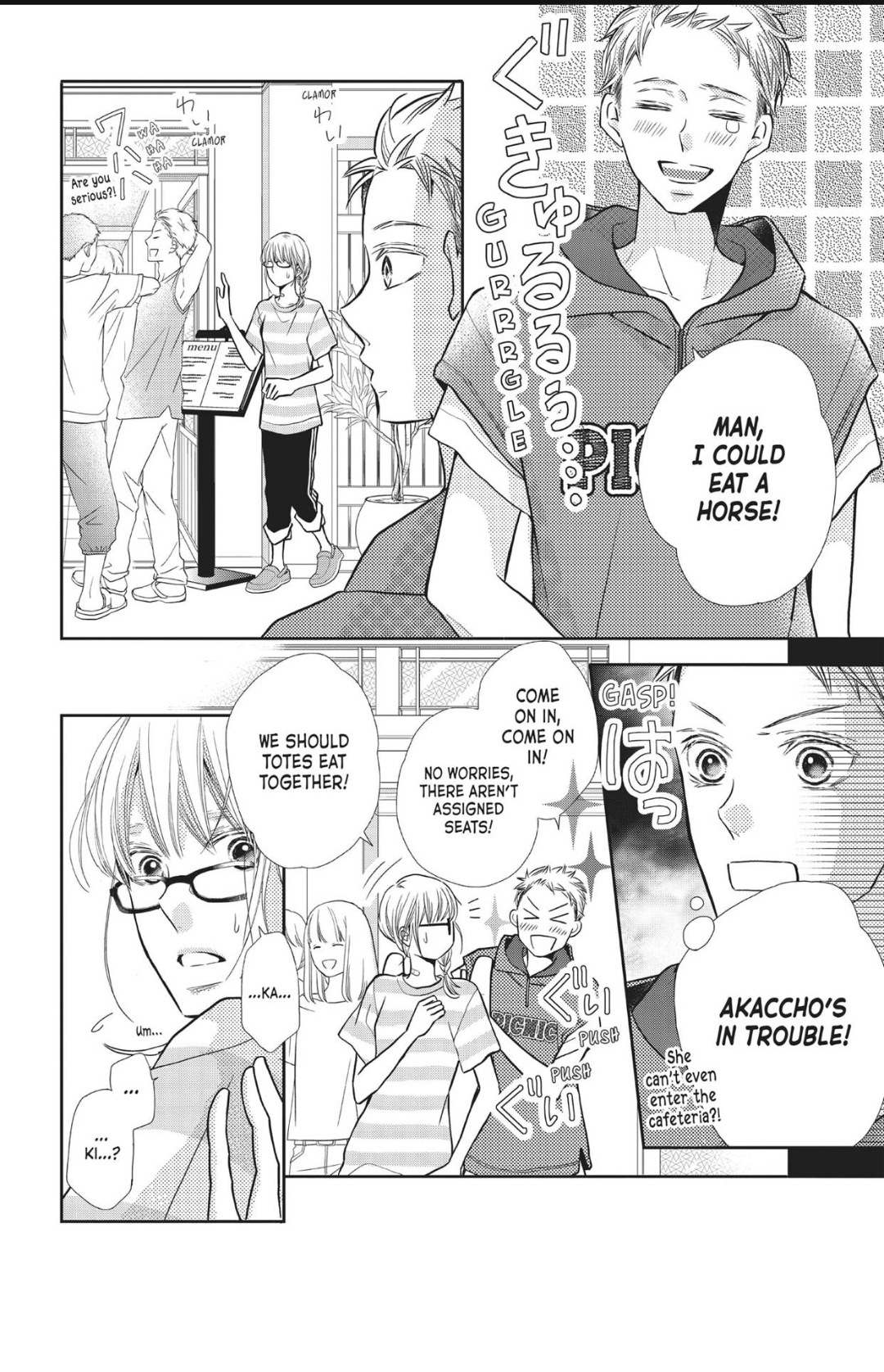 Kurosaki-kun no Iinari ni Nante Naranai Chapter 56.1 page 3