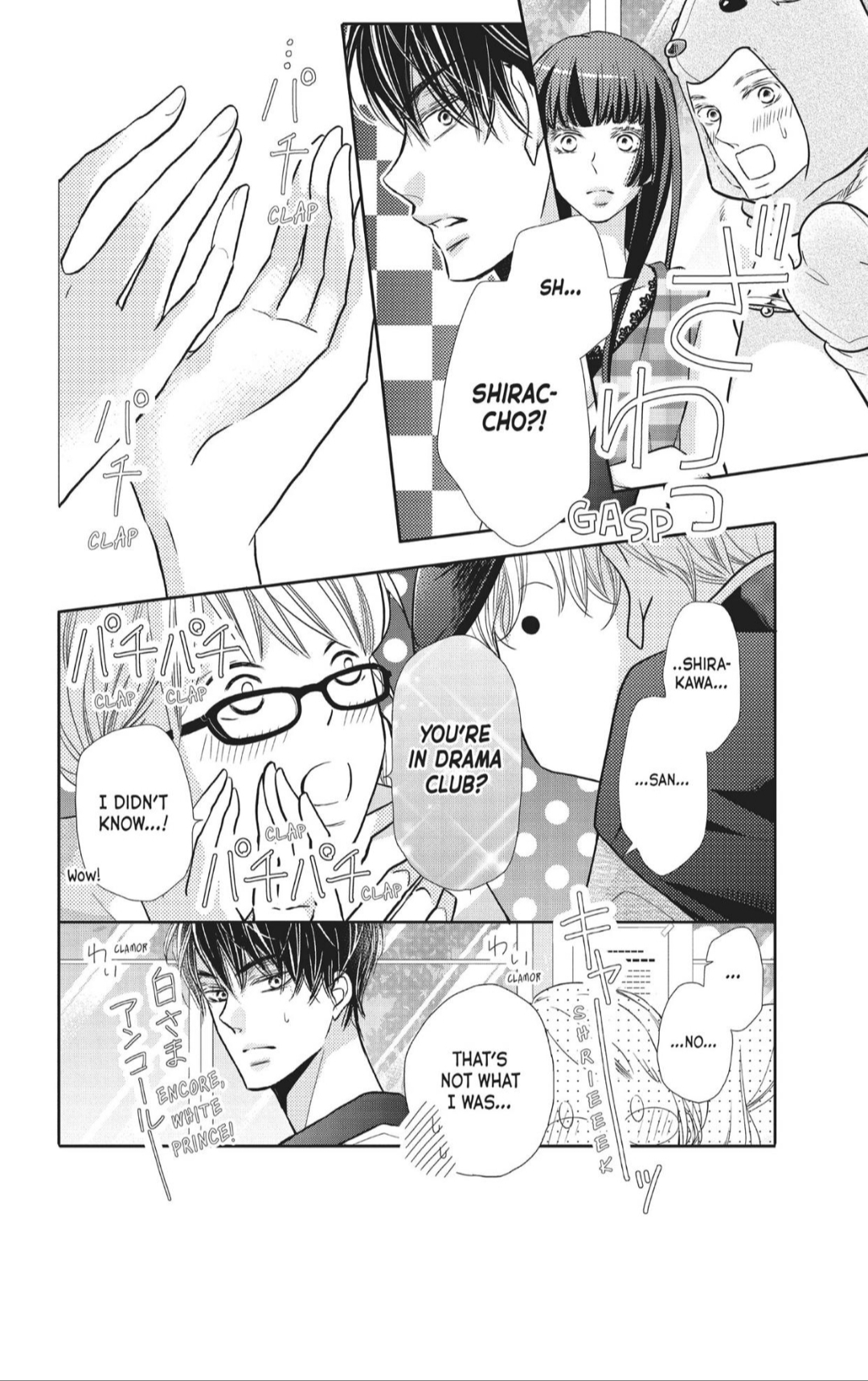 Kurosaki-kun no Iinari ni Nante Naranai Chapter 56.1 page 17