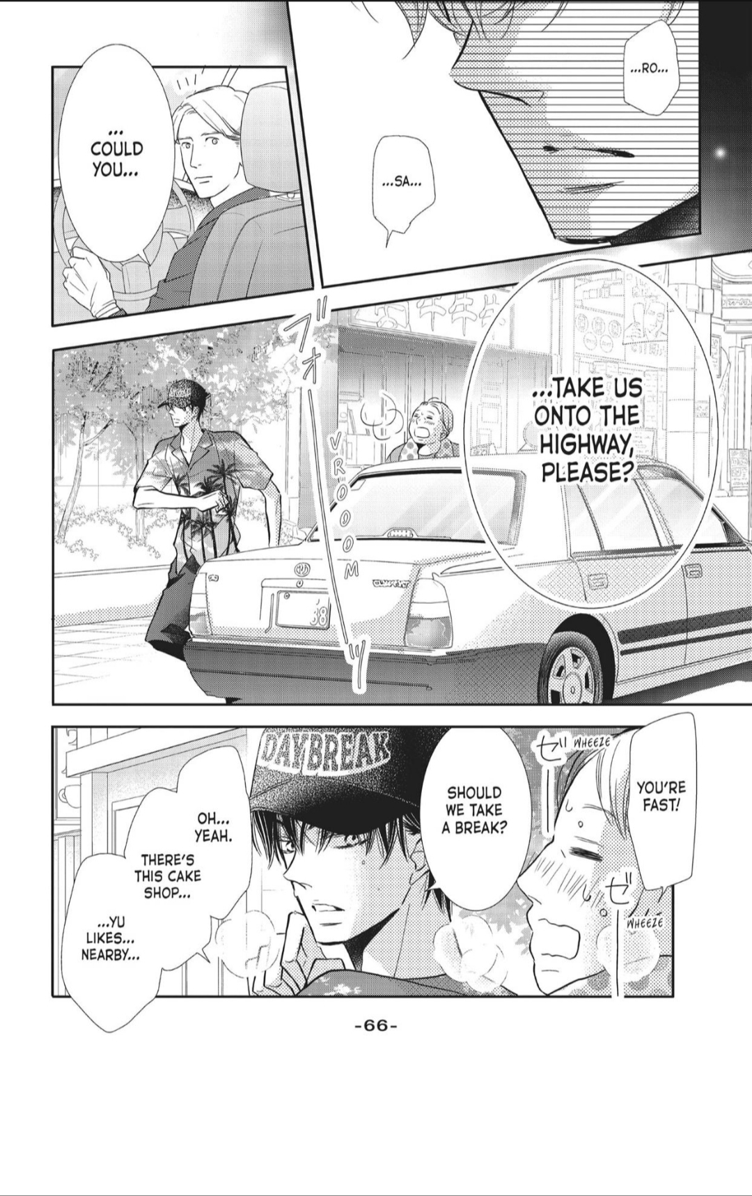 Kurosaki-kun no Iinari ni Nante Naranai Chapter 58 page 27
