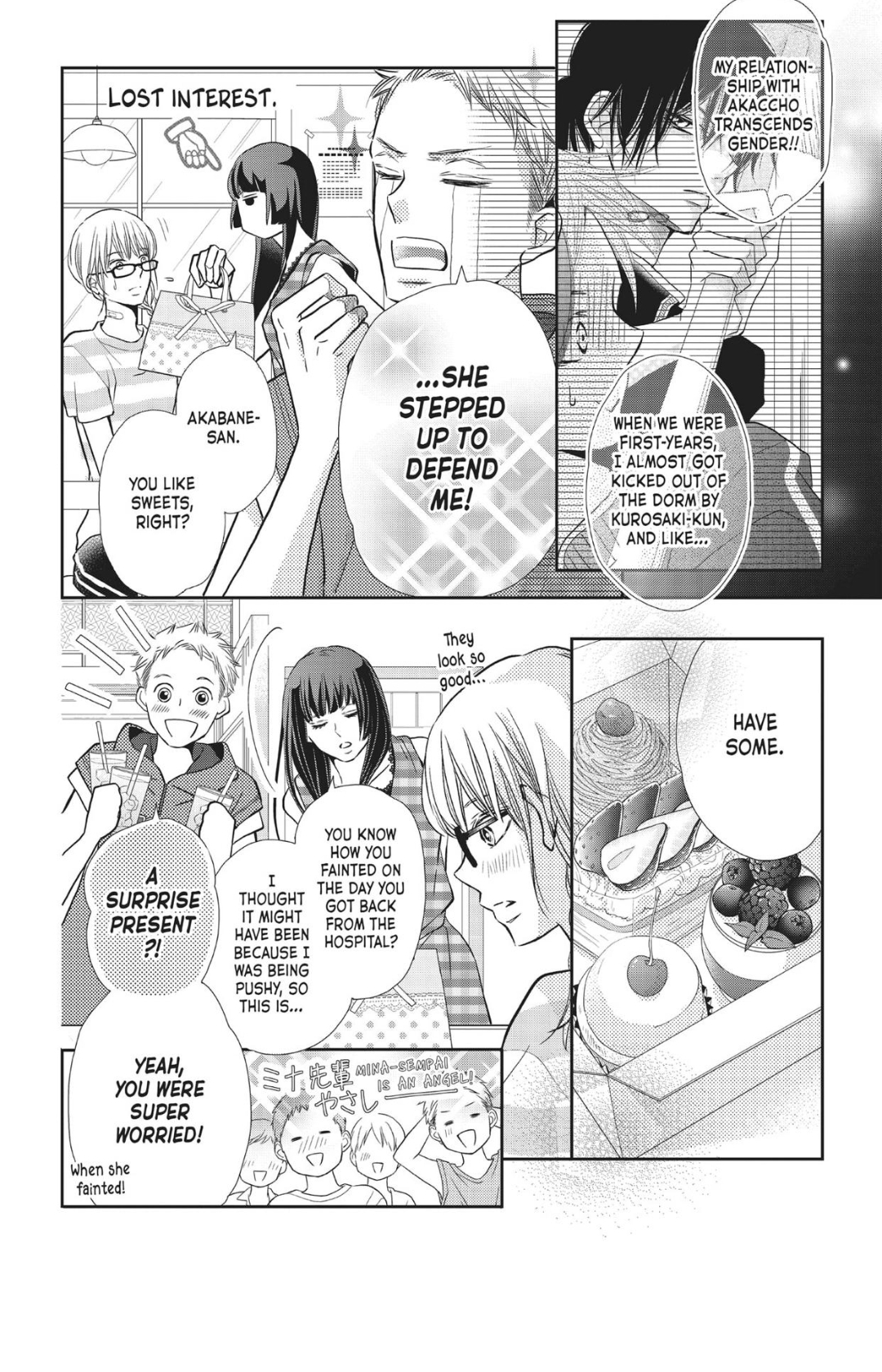 Kurosaki-kun no Iinari ni Nante Naranai Chapter 60.5 page 7