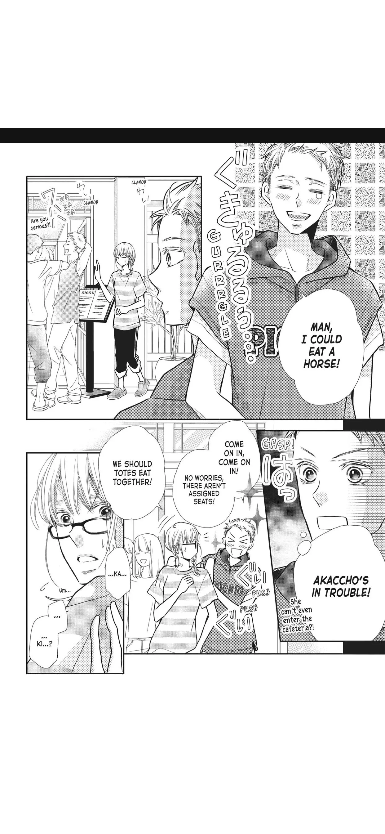 Kurosaki-kun no Iinari ni Nante Naranai Chapter 60.1 page 3