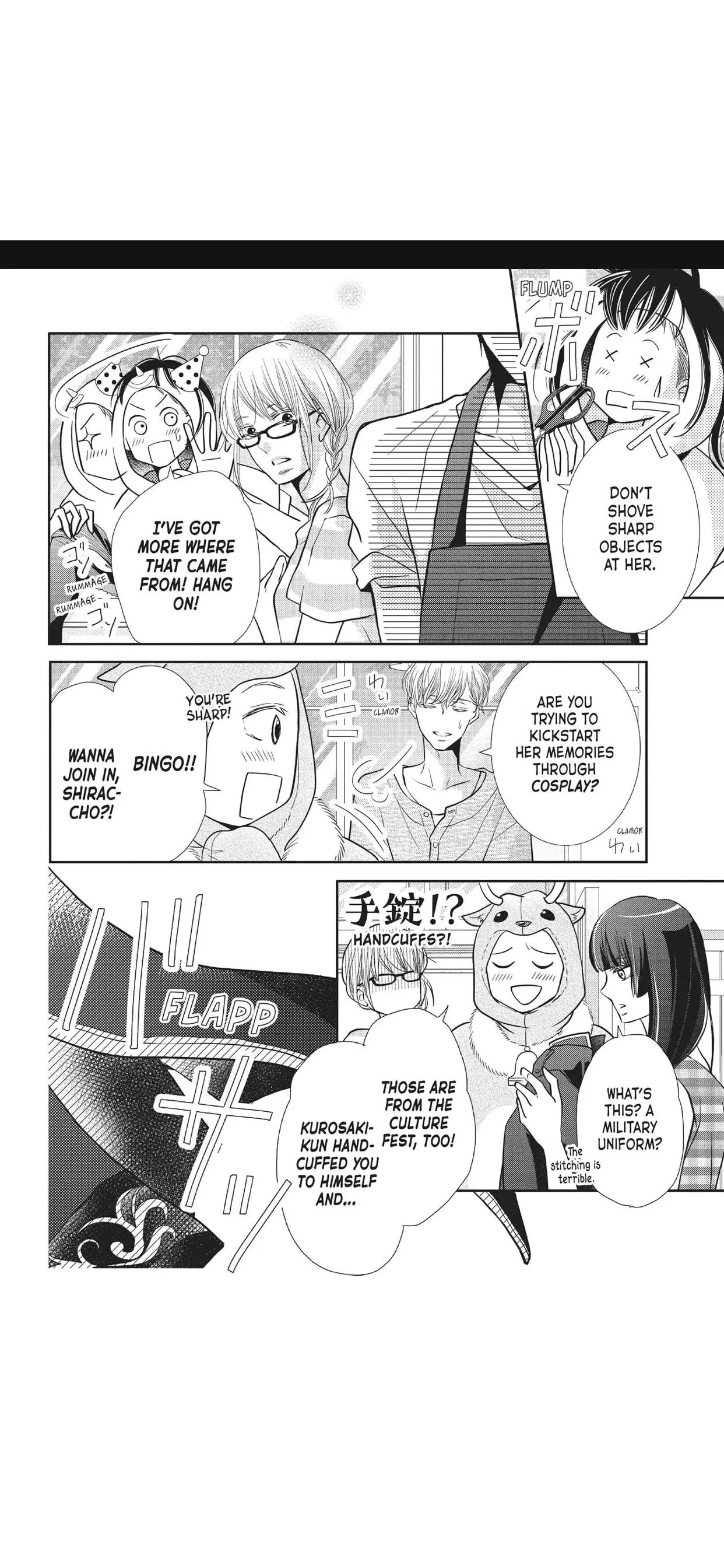 Kurosaki-kun no Iinari ni Nante Naranai Chapter 60.1 page 15