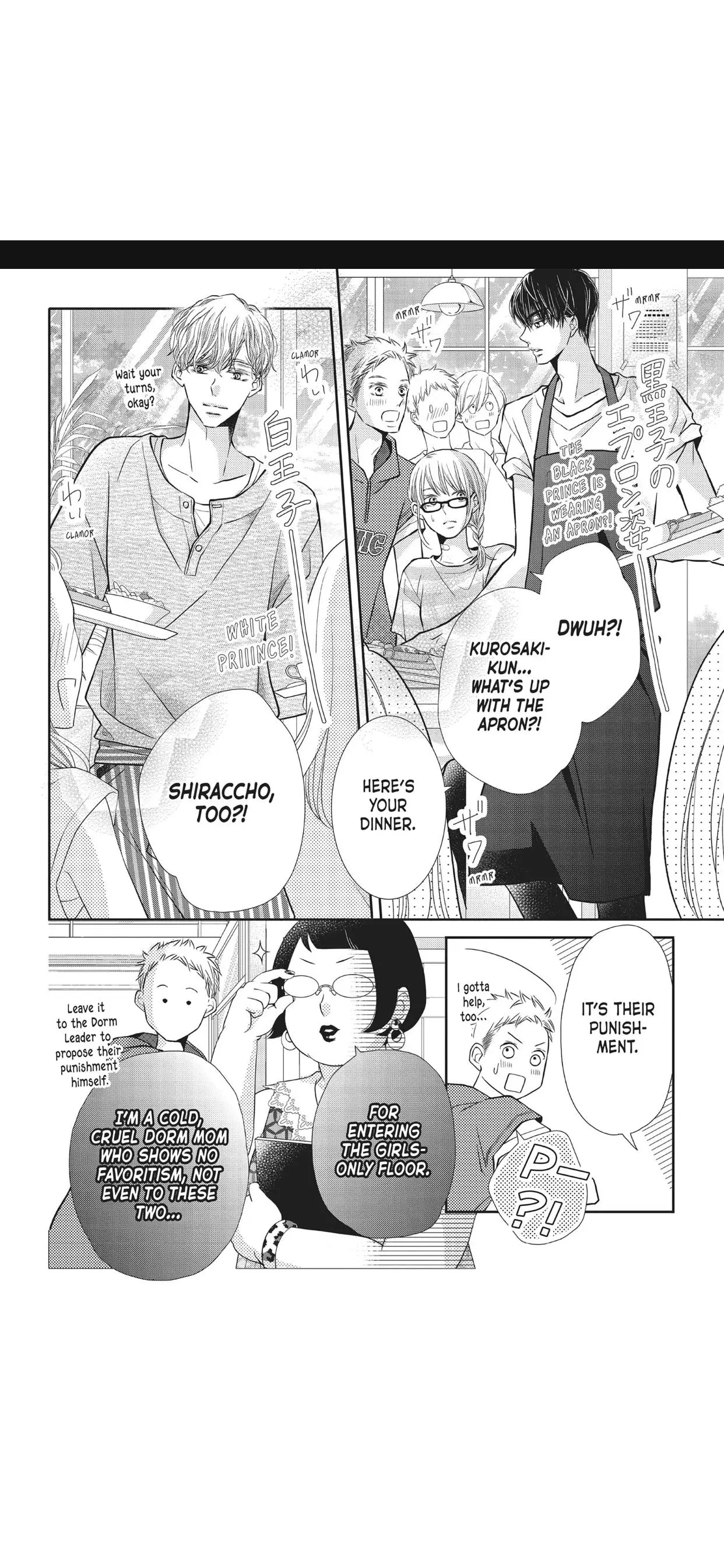 Kurosaki-kun no Iinari ni Nante Naranai Chapter 60.1 page 5