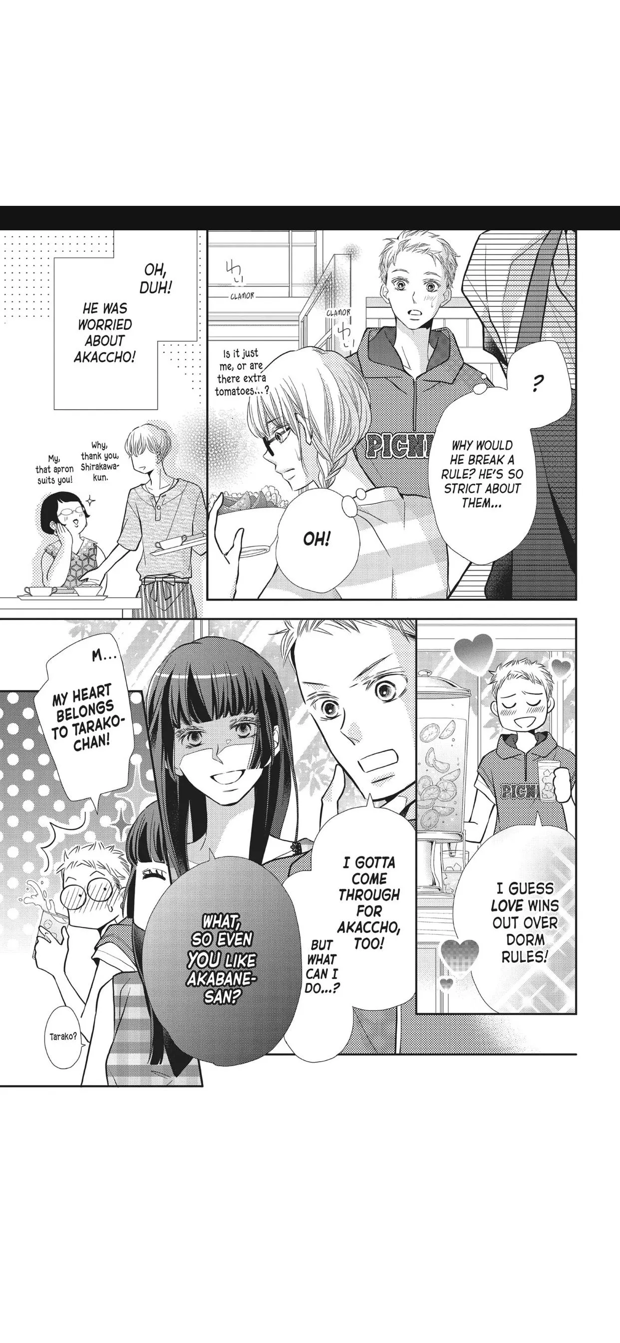 Kurosaki-kun no Iinari ni Nante Naranai Chapter 60.1 page 6