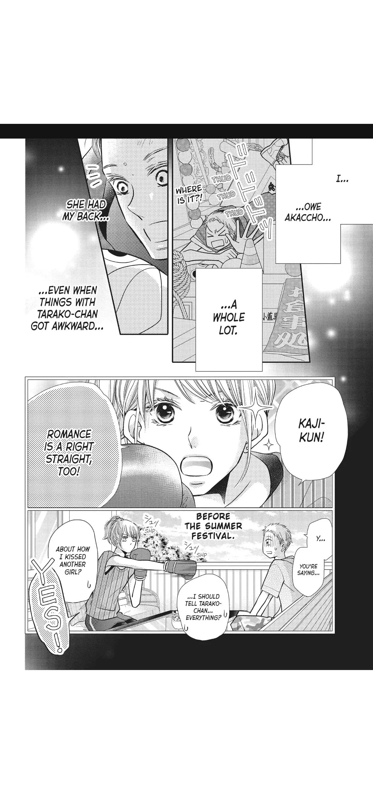 Kurosaki-kun no Iinari ni Nante Naranai Chapter 60.1 page 9
