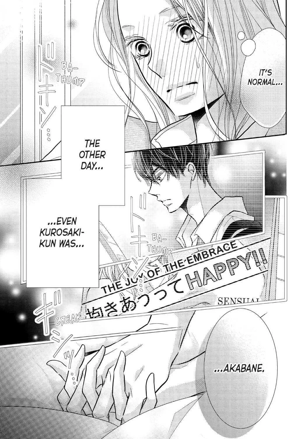Kurosaki-kun no Iinari ni Nante Naranai Chapter 63 page 3