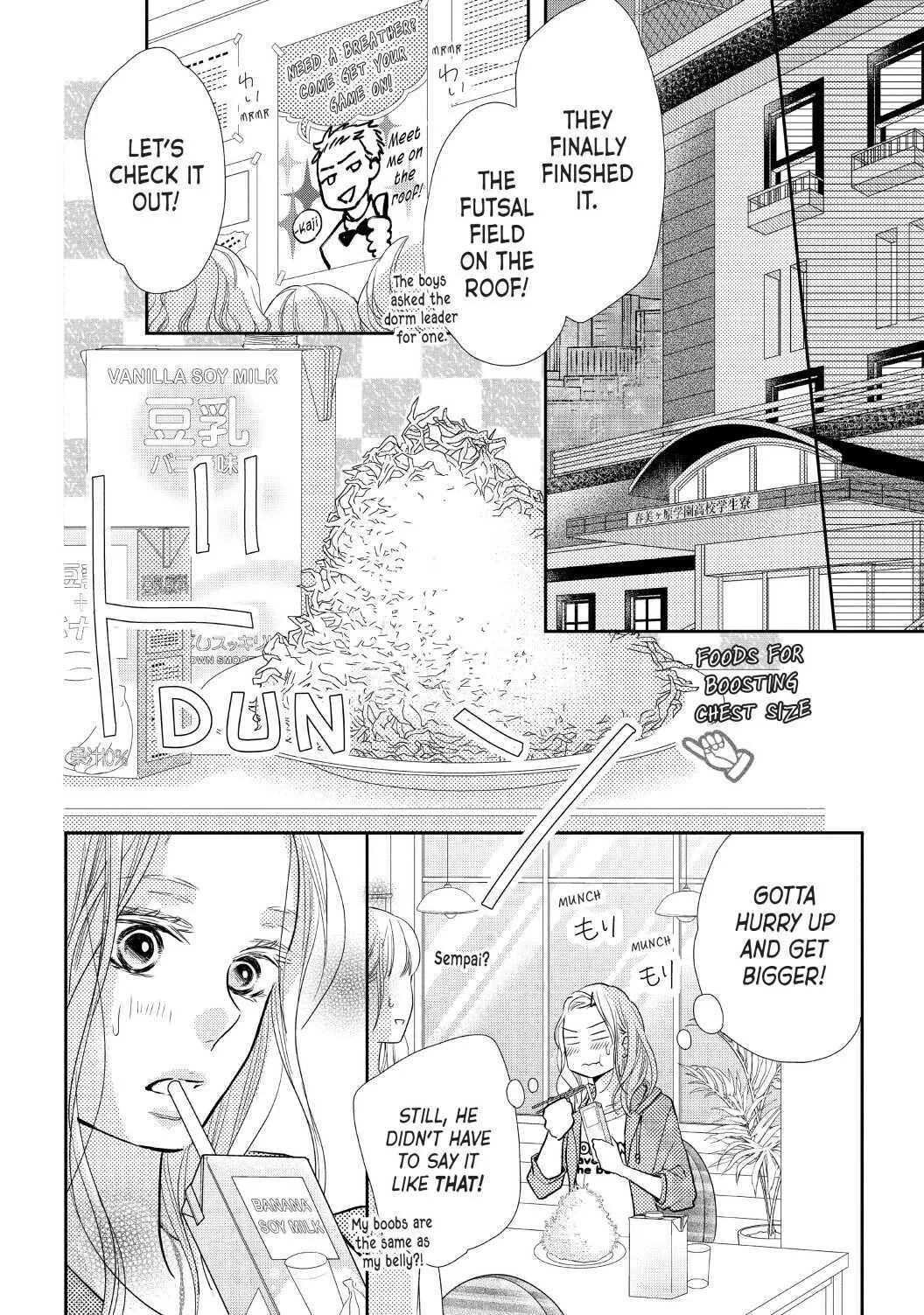 Kurosaki-kun no Iinari ni Nante Naranai Chapter 63 page 14