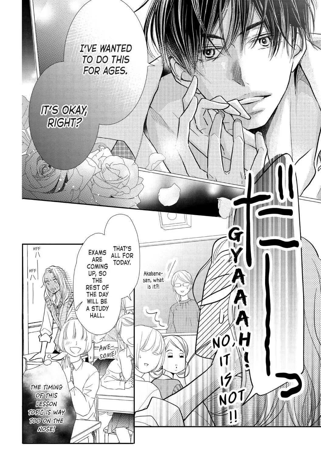 Kurosaki-kun no Iinari ni Nante Naranai Chapter 63 page 4