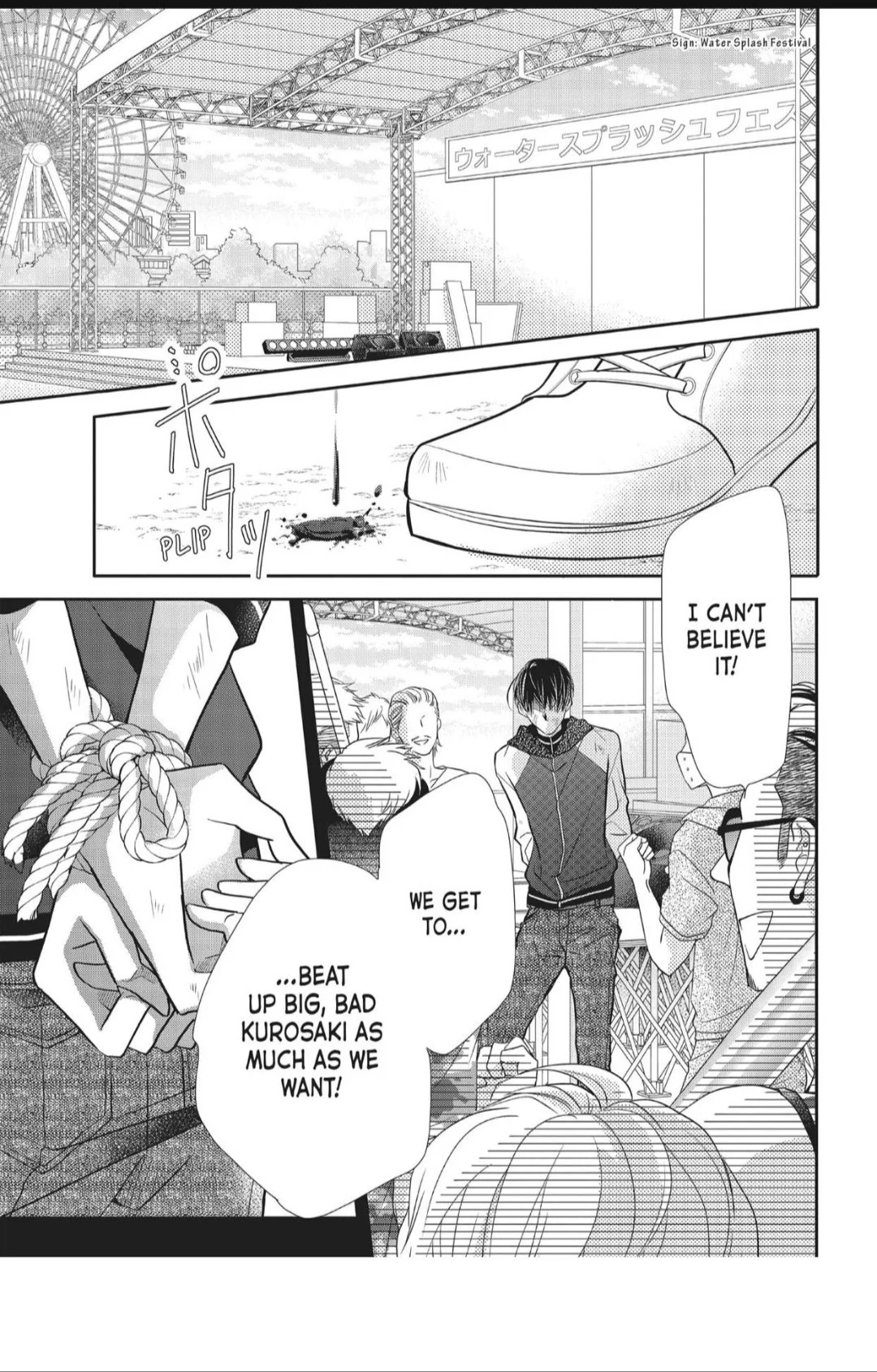 Kurosaki-kun no Iinari ni Nante Naranai Chapter 60 page 8