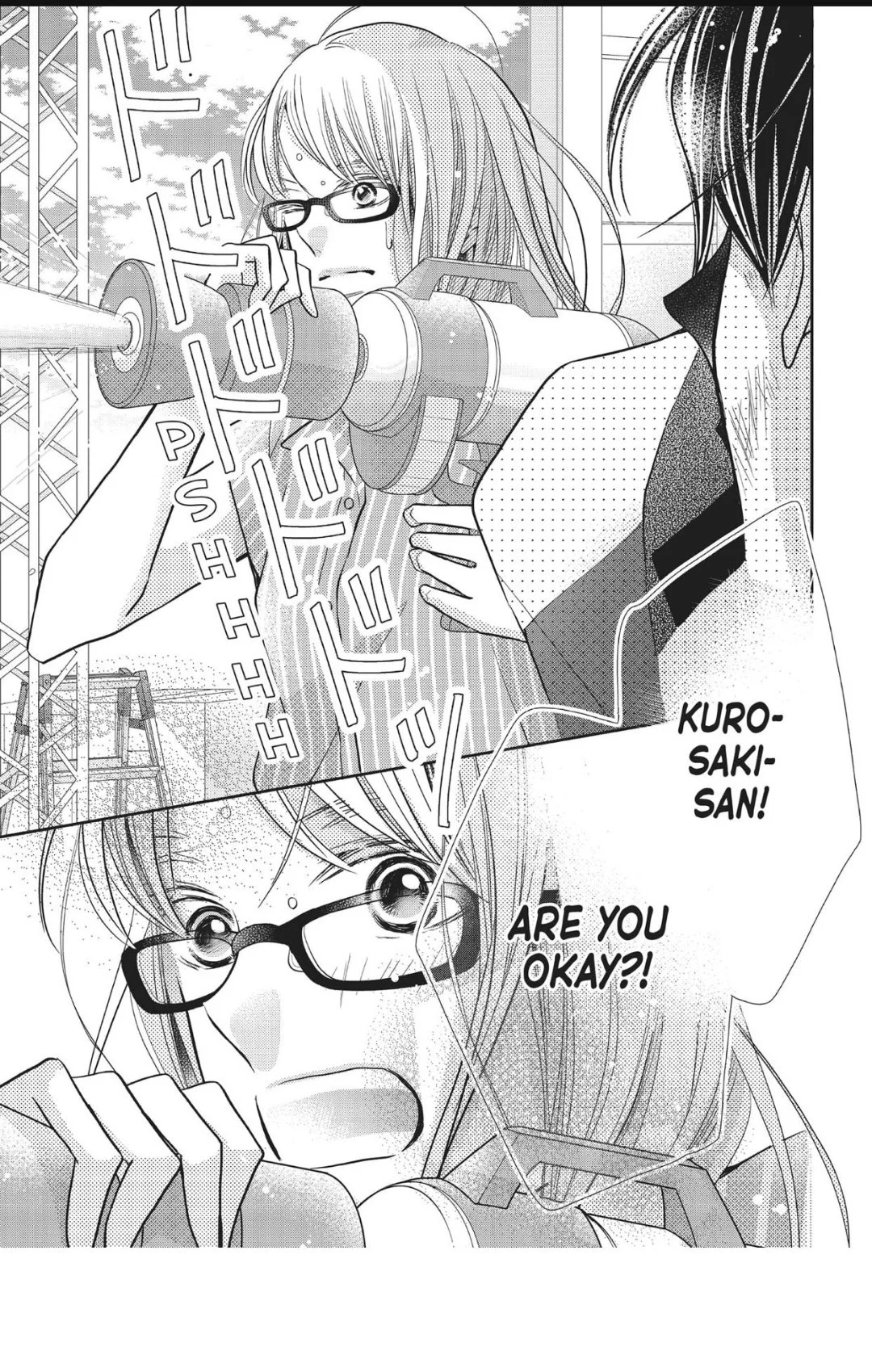 Kurosaki-kun no Iinari ni Nante Naranai Chapter 60 page 12