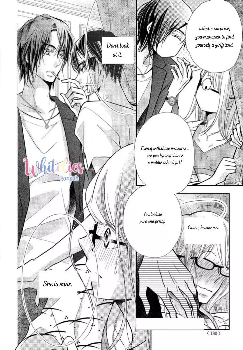 Kurosaki-kun no Iinari ni Nante Naranai Chapter 61.5 page 13
