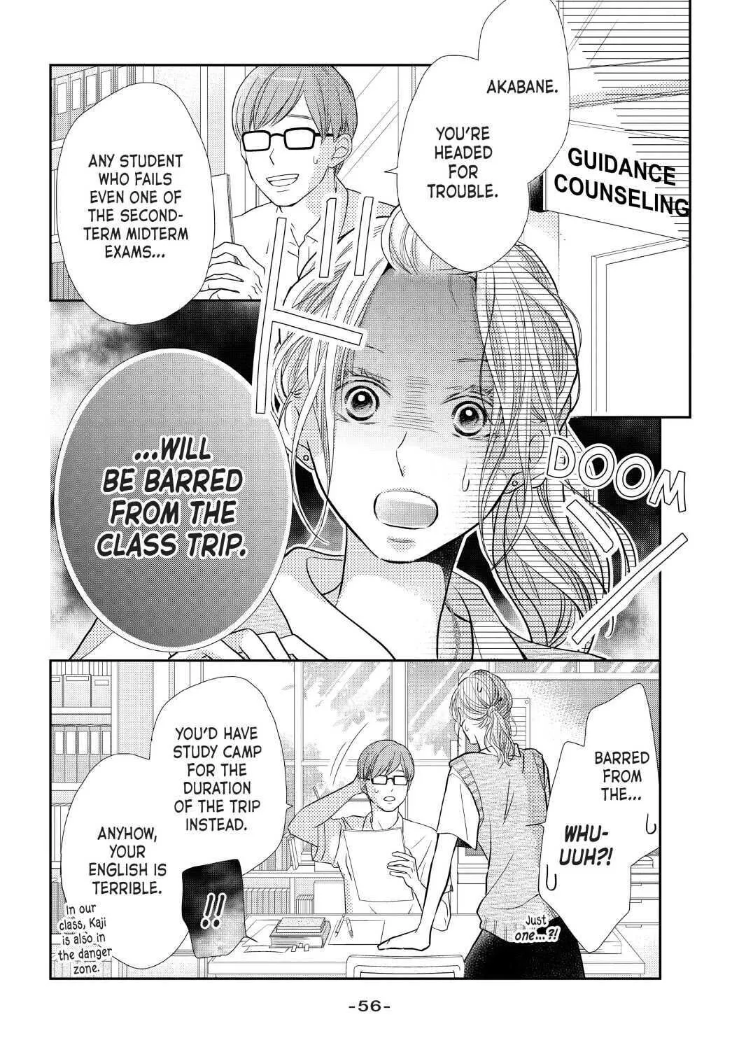 Kurosaki-kun no Iinari ni Nante Naranai Chapter 62 page 12
