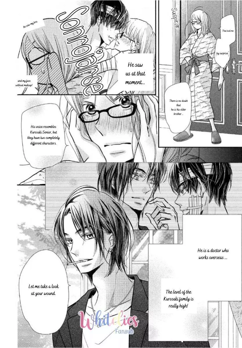 Kurosaki-kun no Iinari ni Nante Naranai Chapter 61.5 page 15
