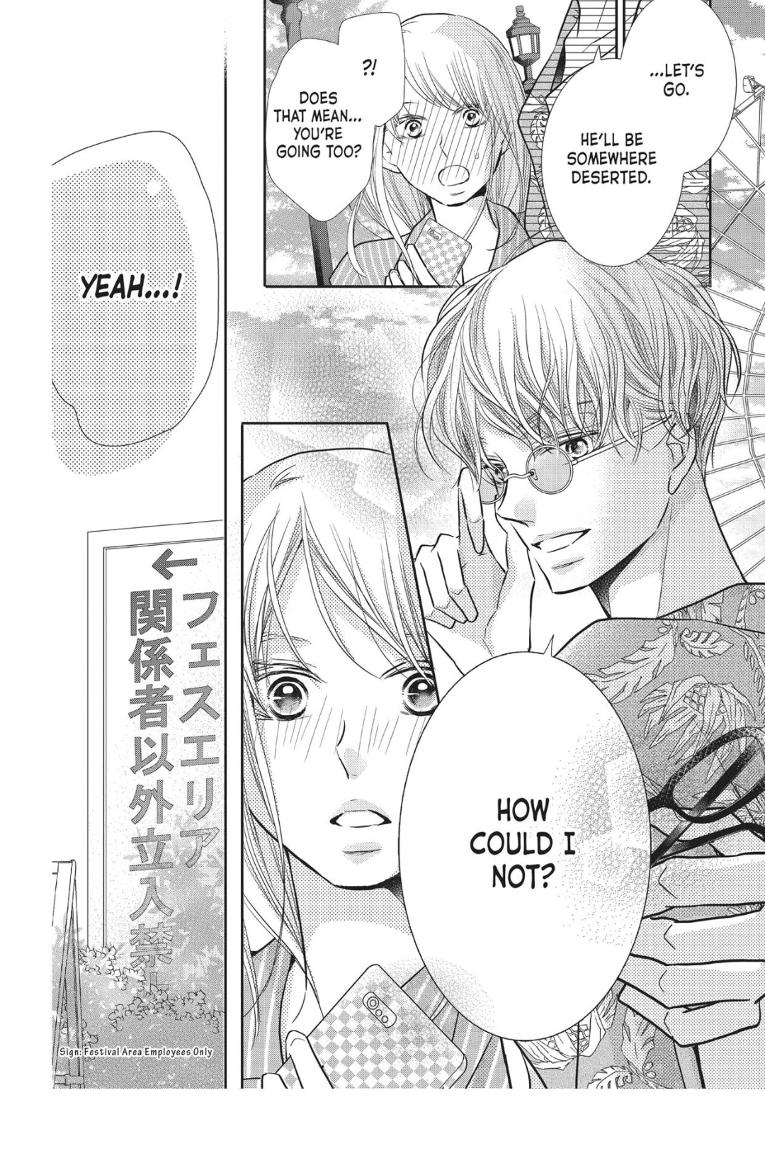 Kurosaki-kun no Iinari ni Nante Naranai Chapter 60 page 23