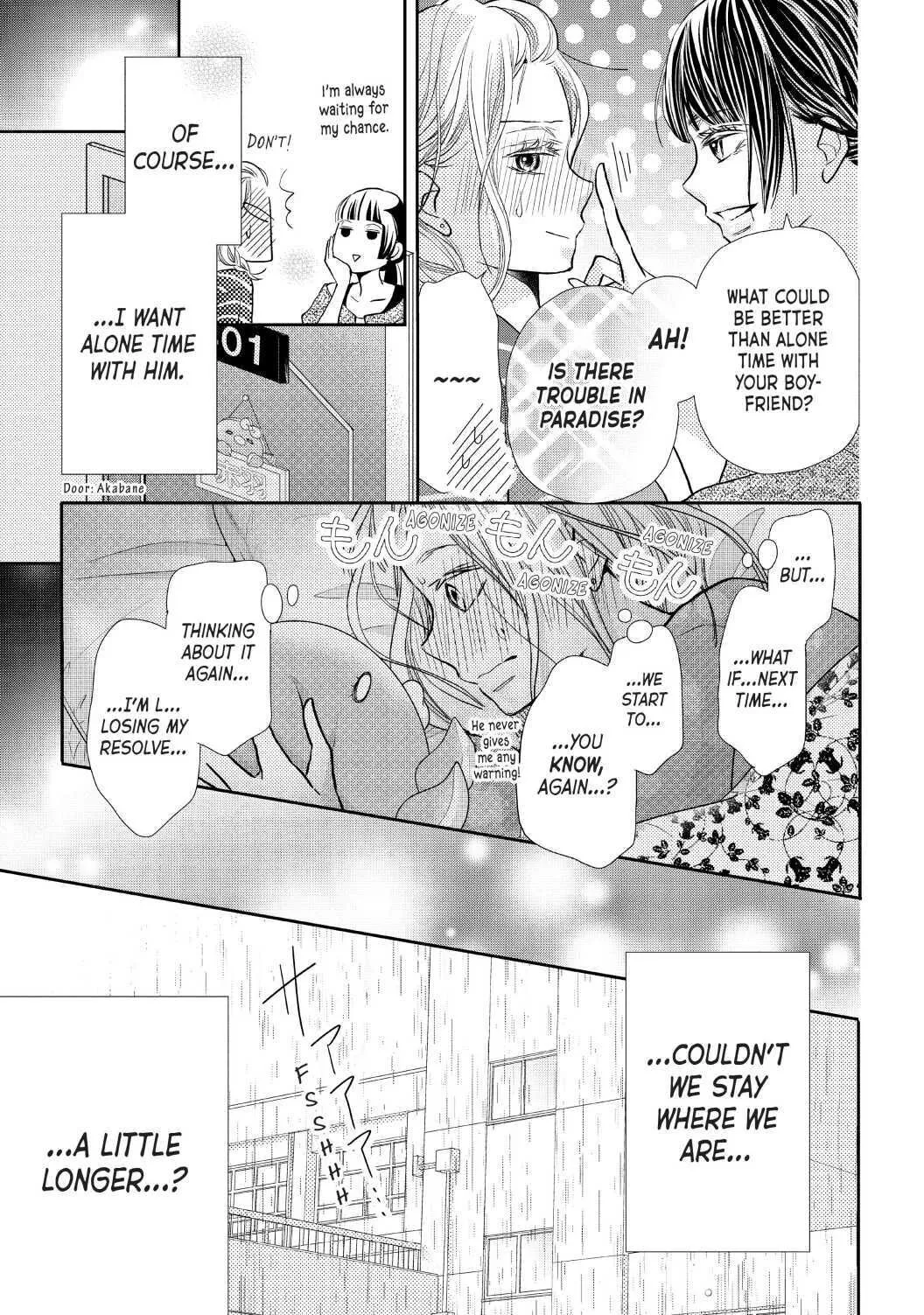Kurosaki-kun no Iinari ni Nante Naranai Chapter 62 page 11
