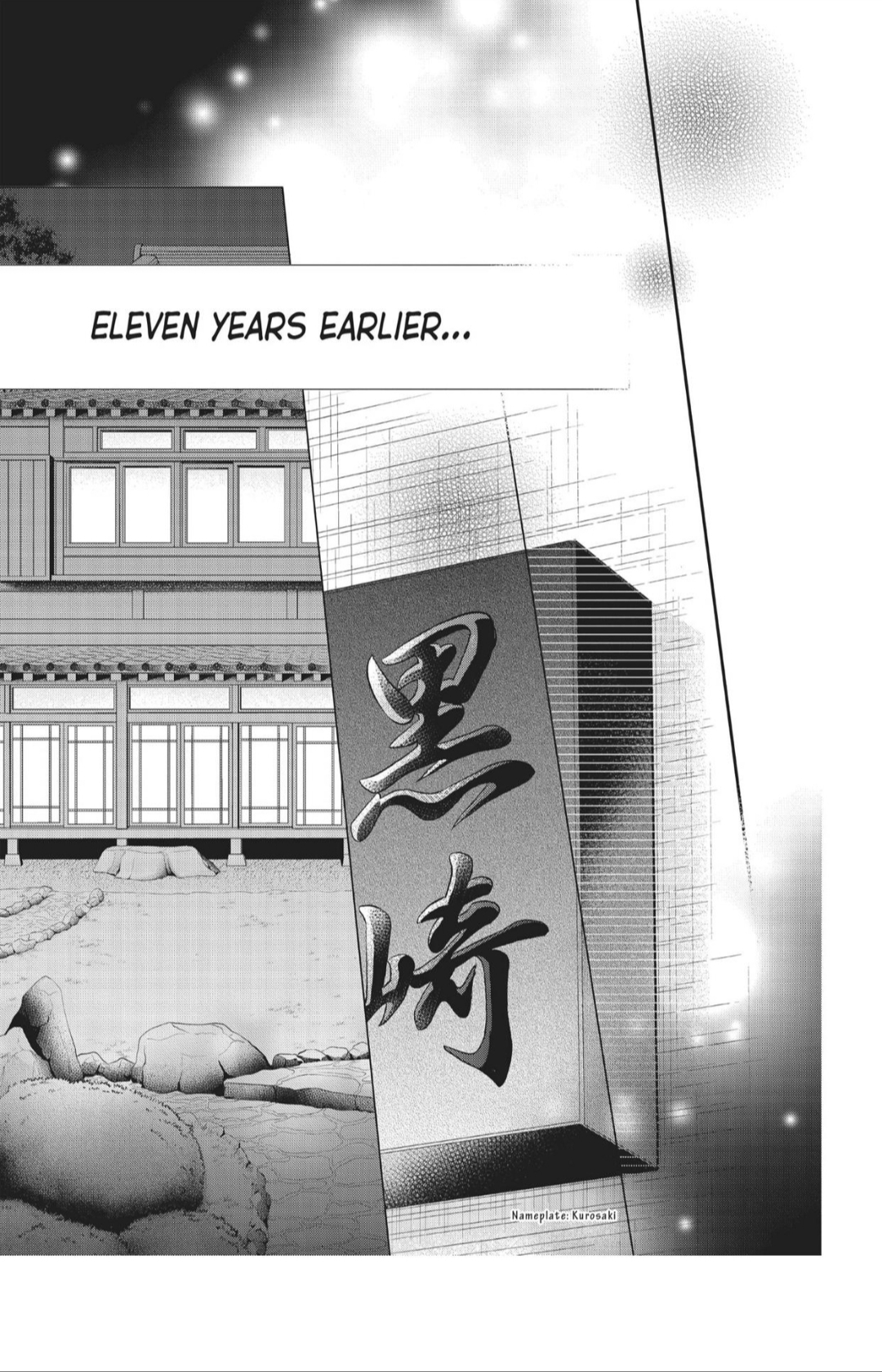 Kurosaki-kun no Iinari ni Nante Naranai Chapter 59 page 3