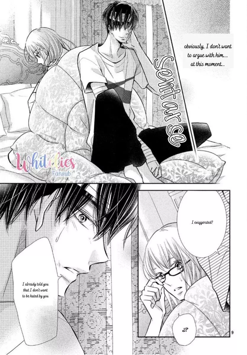 Kurosaki-kun no Iinari ni Nante Naranai Chapter 61.5 page 8