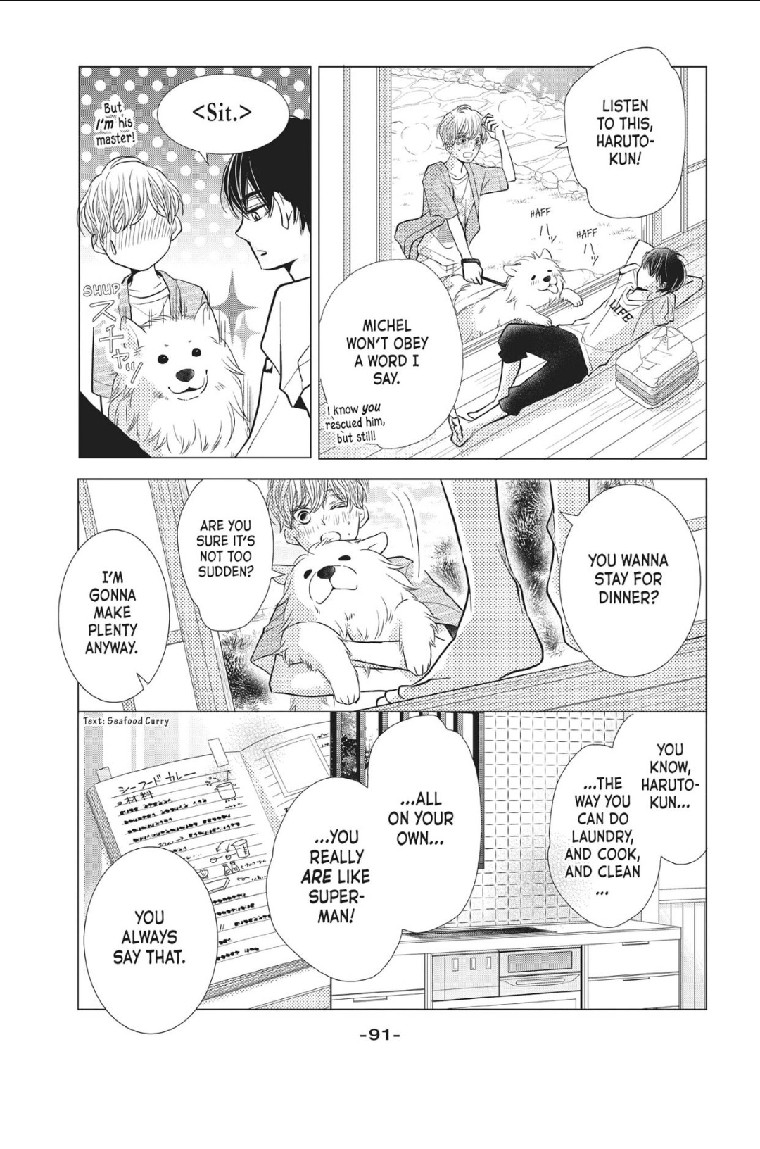 Kurosaki-kun no Iinari ni Nante Naranai Chapter 59 page 15